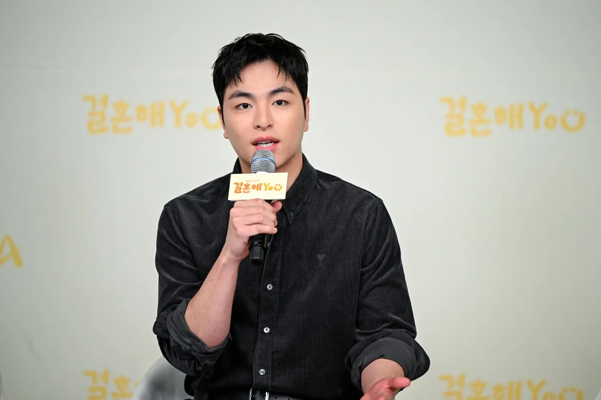 Koo Jun-hoe at an event for Marry You (2024)