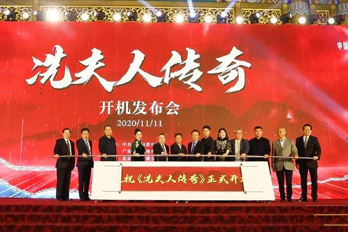 سریال بانو شیان (Madam Xian 2023)
