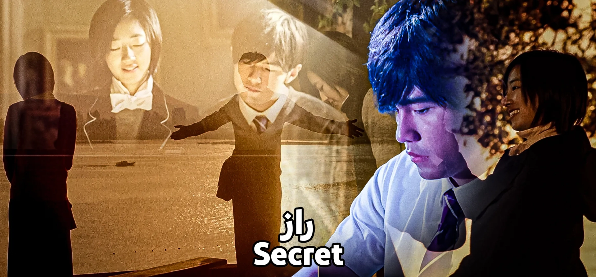 فیلم-راز-2007