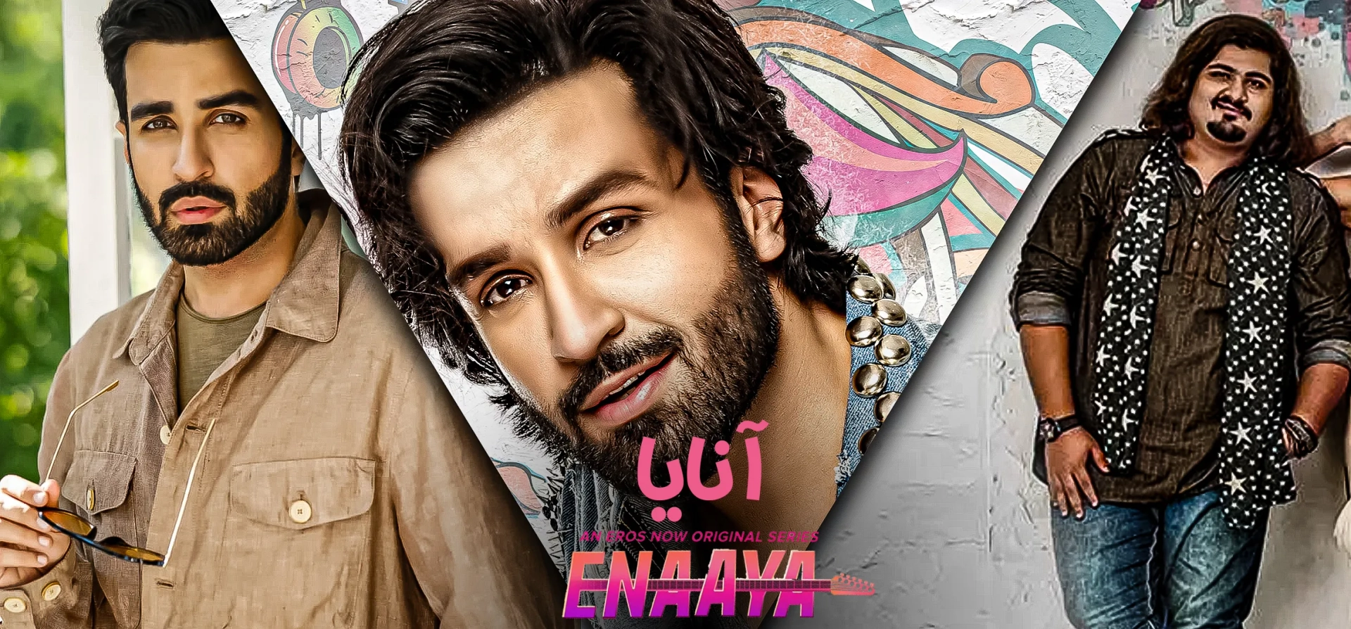 سریال-آنایا