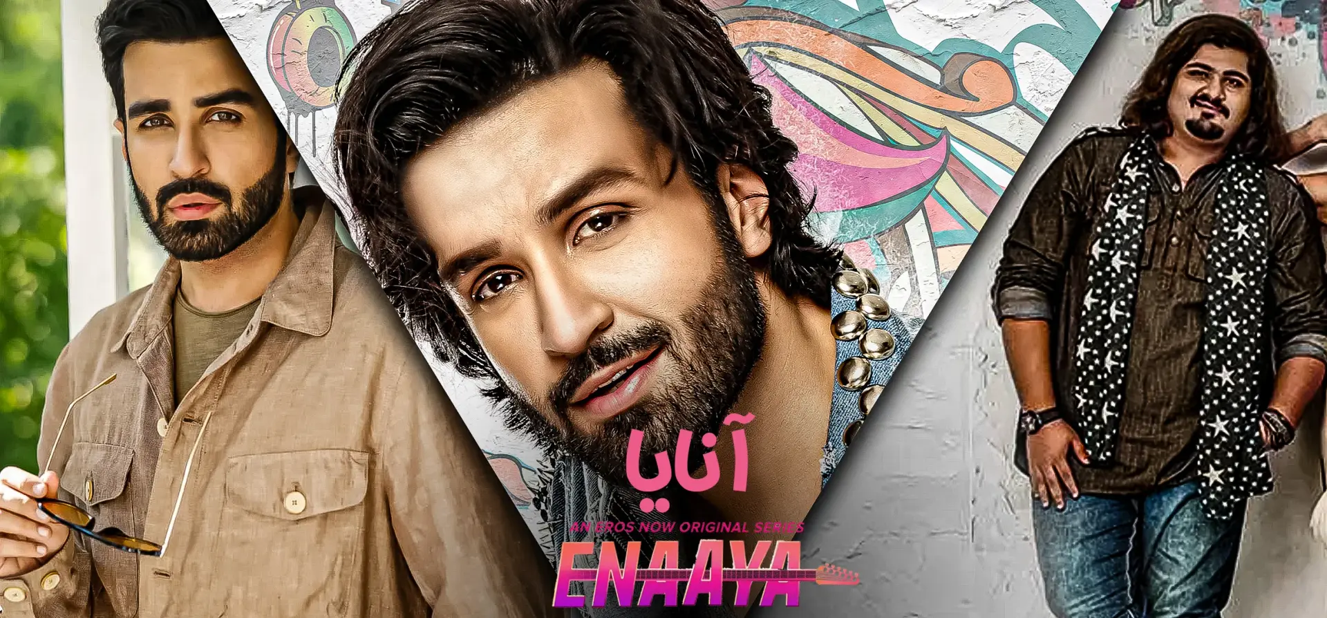 سریال-آنایا