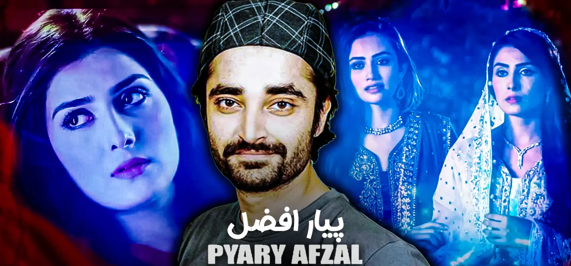 سریال-پیار-افضل