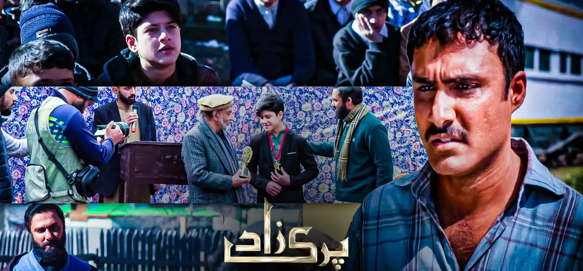 سریال-پریزاد