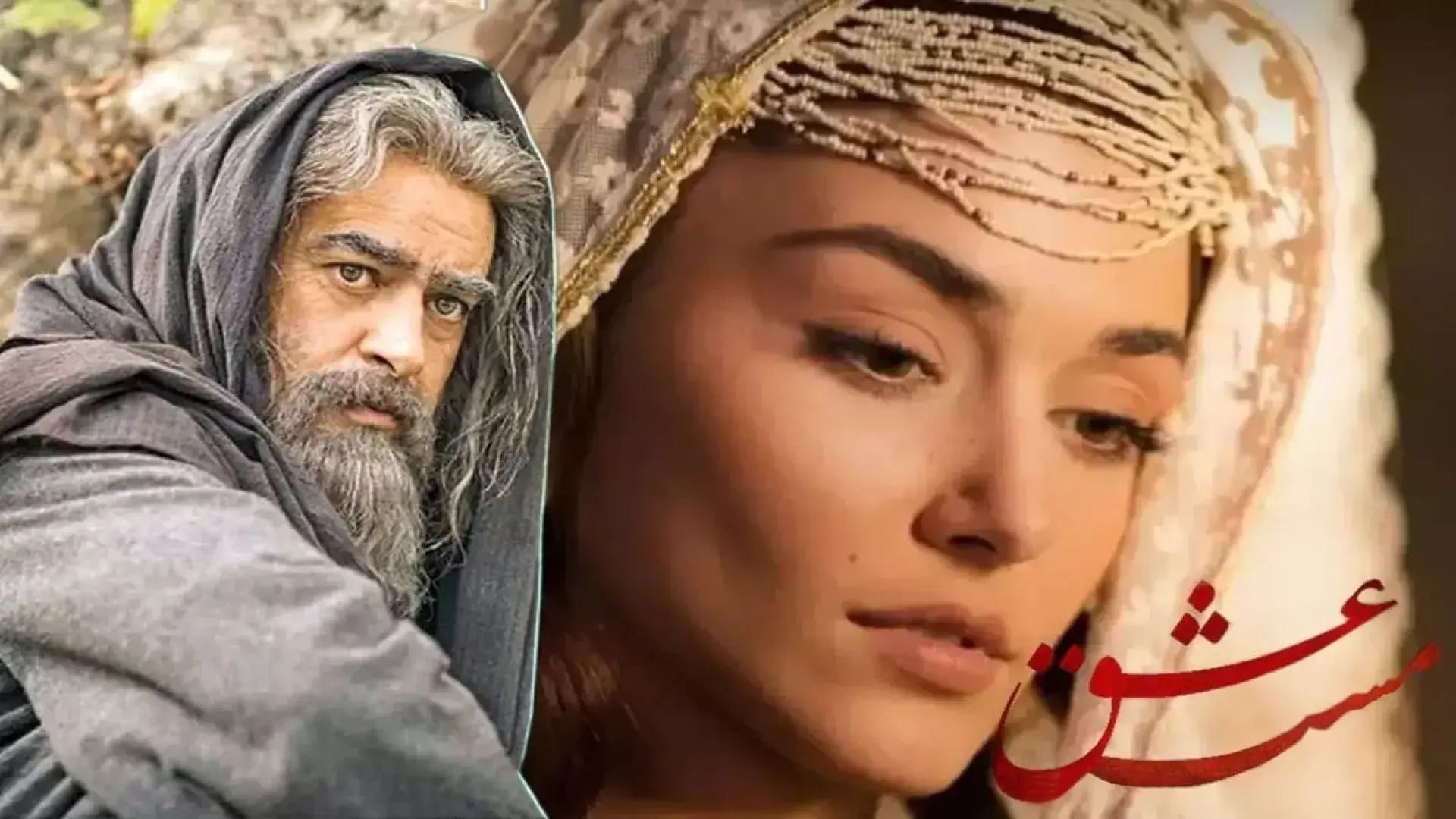 فیلم-مست-عشق