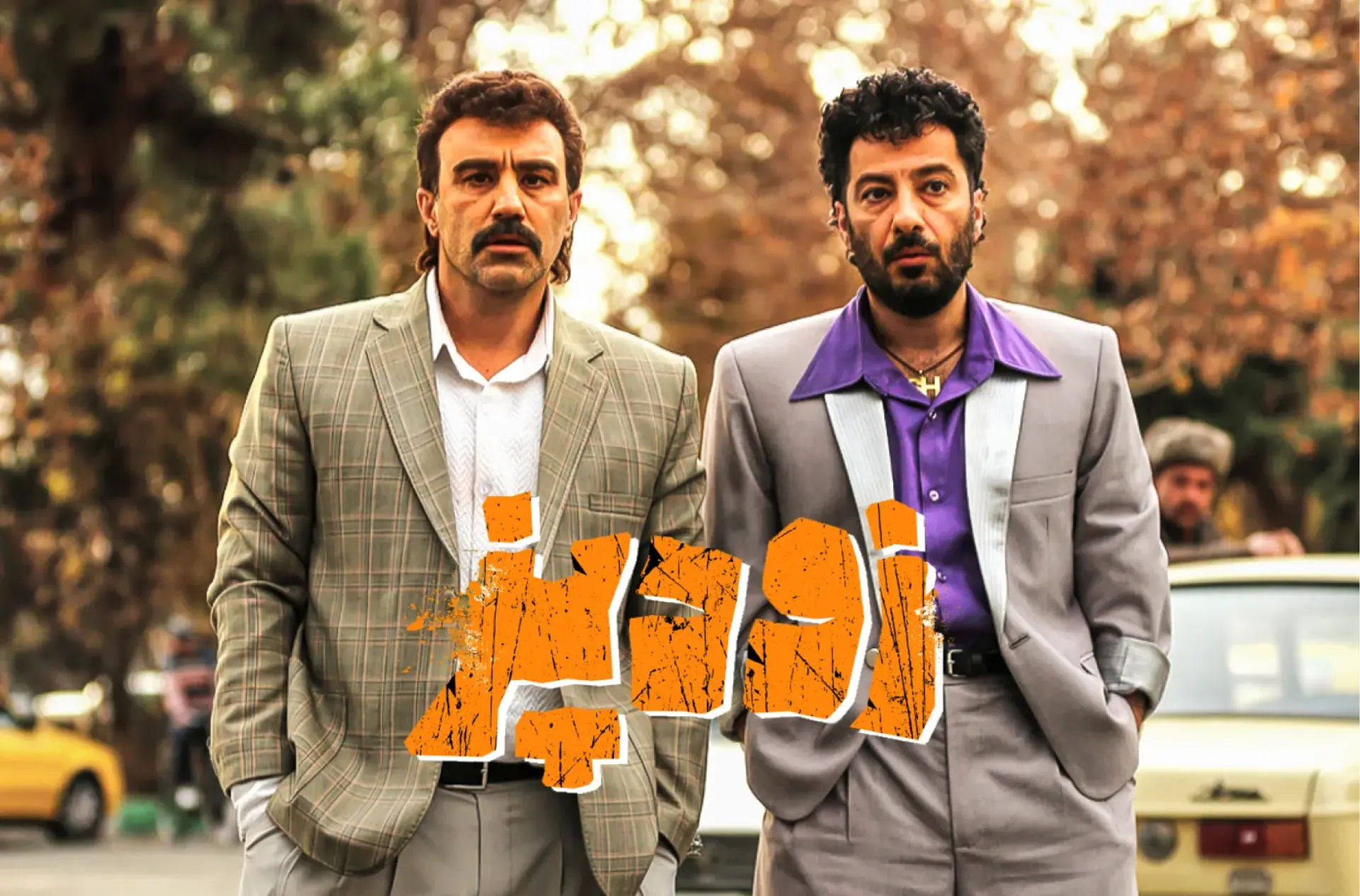 فیلم-زودپز