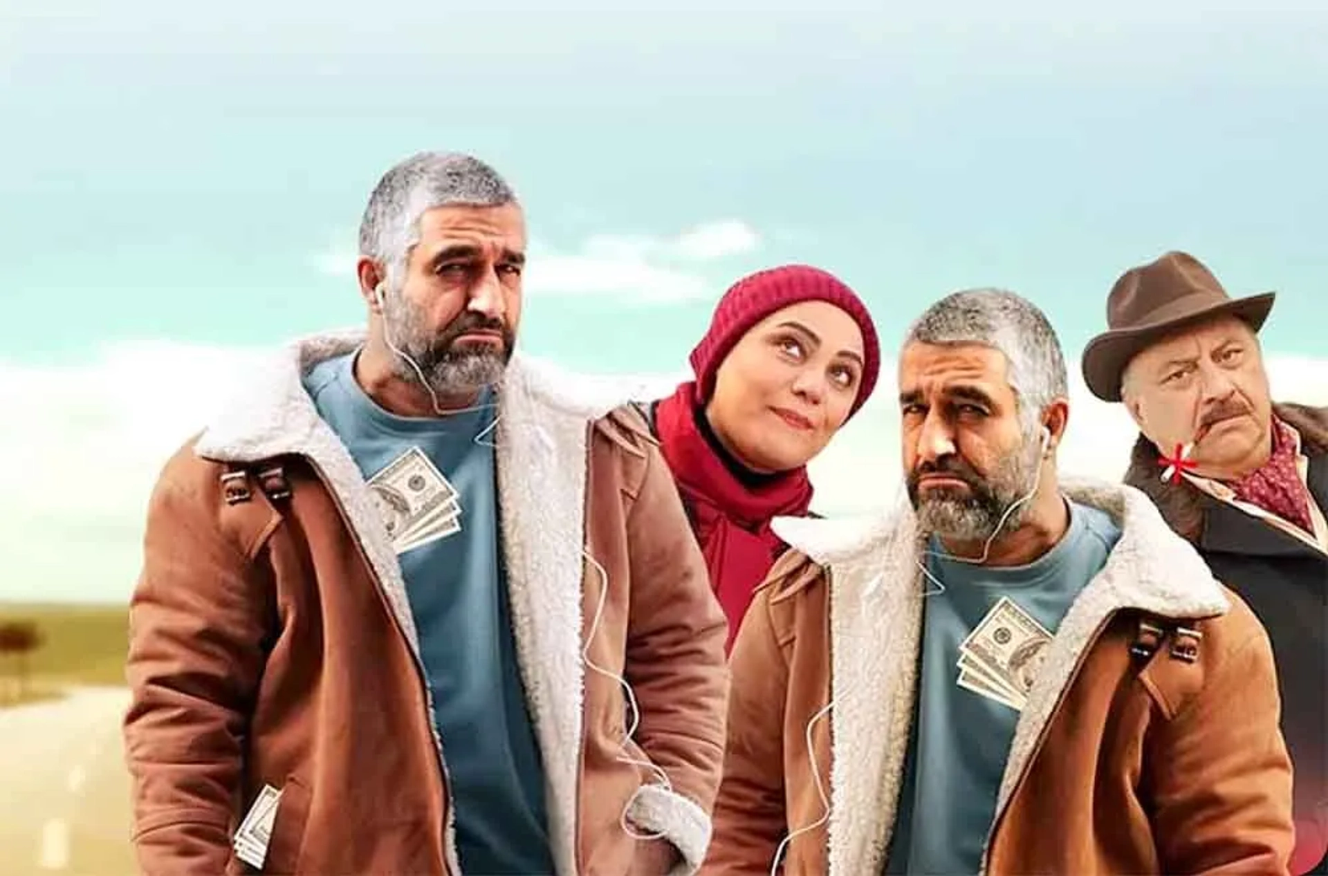 شهر-هرت