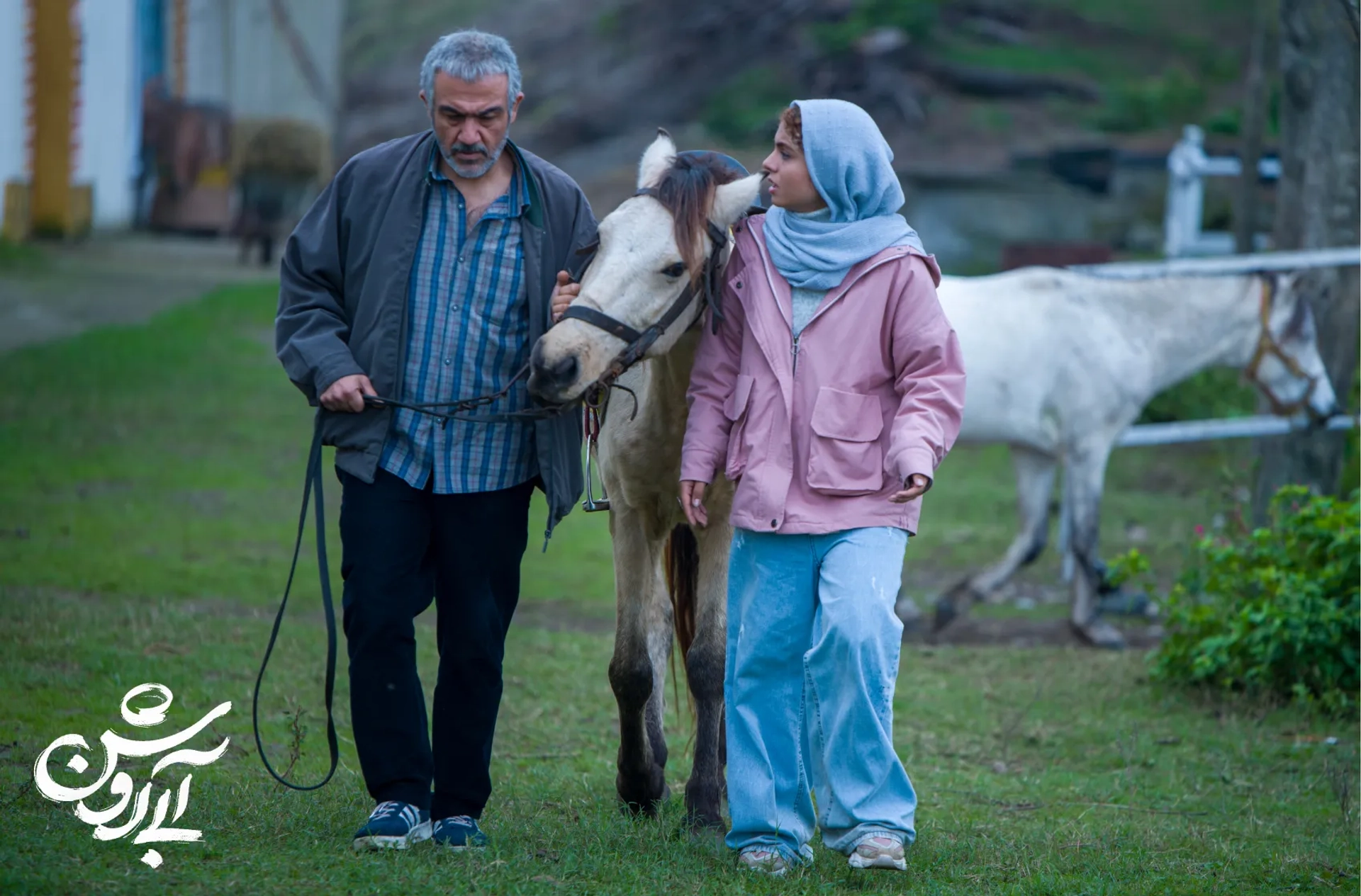 آبی-روشن