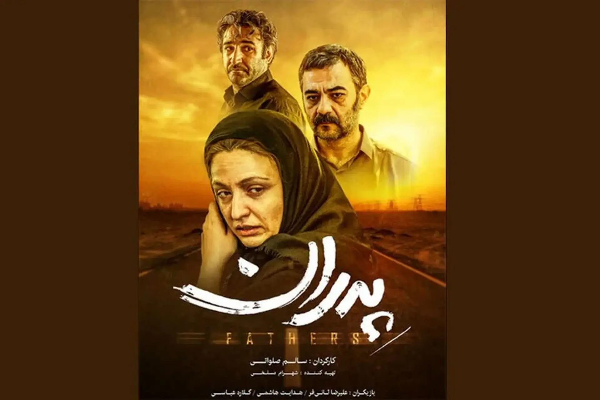 فیلم پدران (۱۳۹۸)