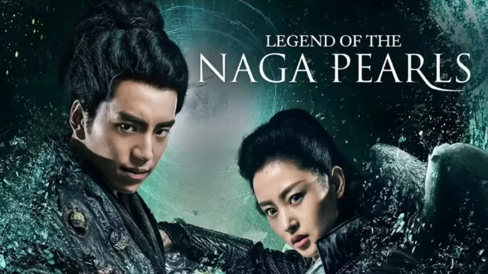 فیلم افسانه مرواریدهای ناگا (Legend of the Naga Pearls 2017)