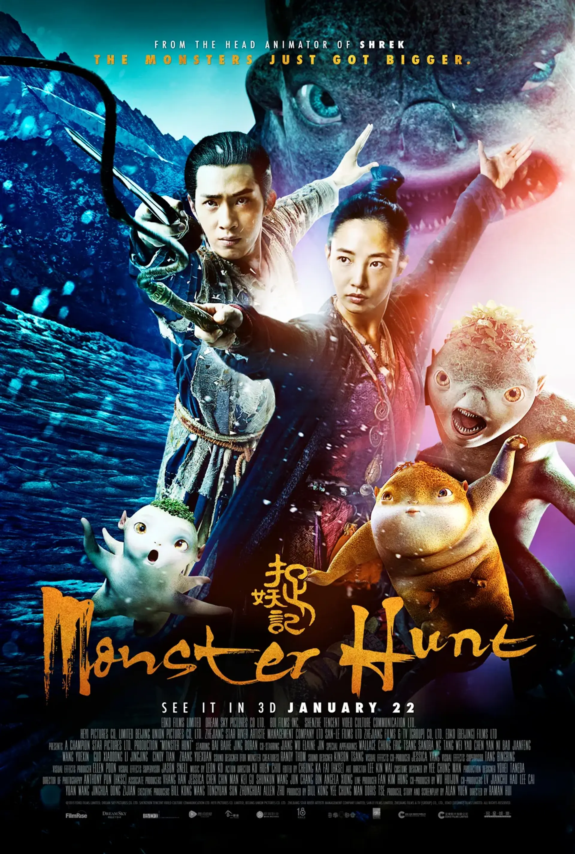 فیلم شکار هیولا (Monster Hunt 2015)