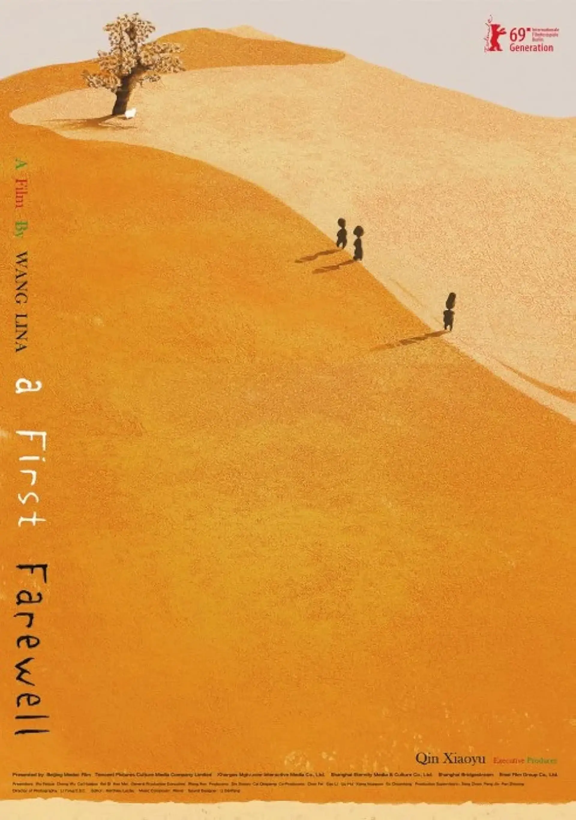 فیلم نخستین وداع (A First Farewell 2018)