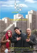 ندارها