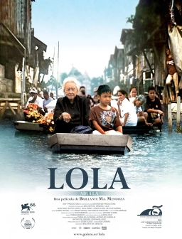 لولا