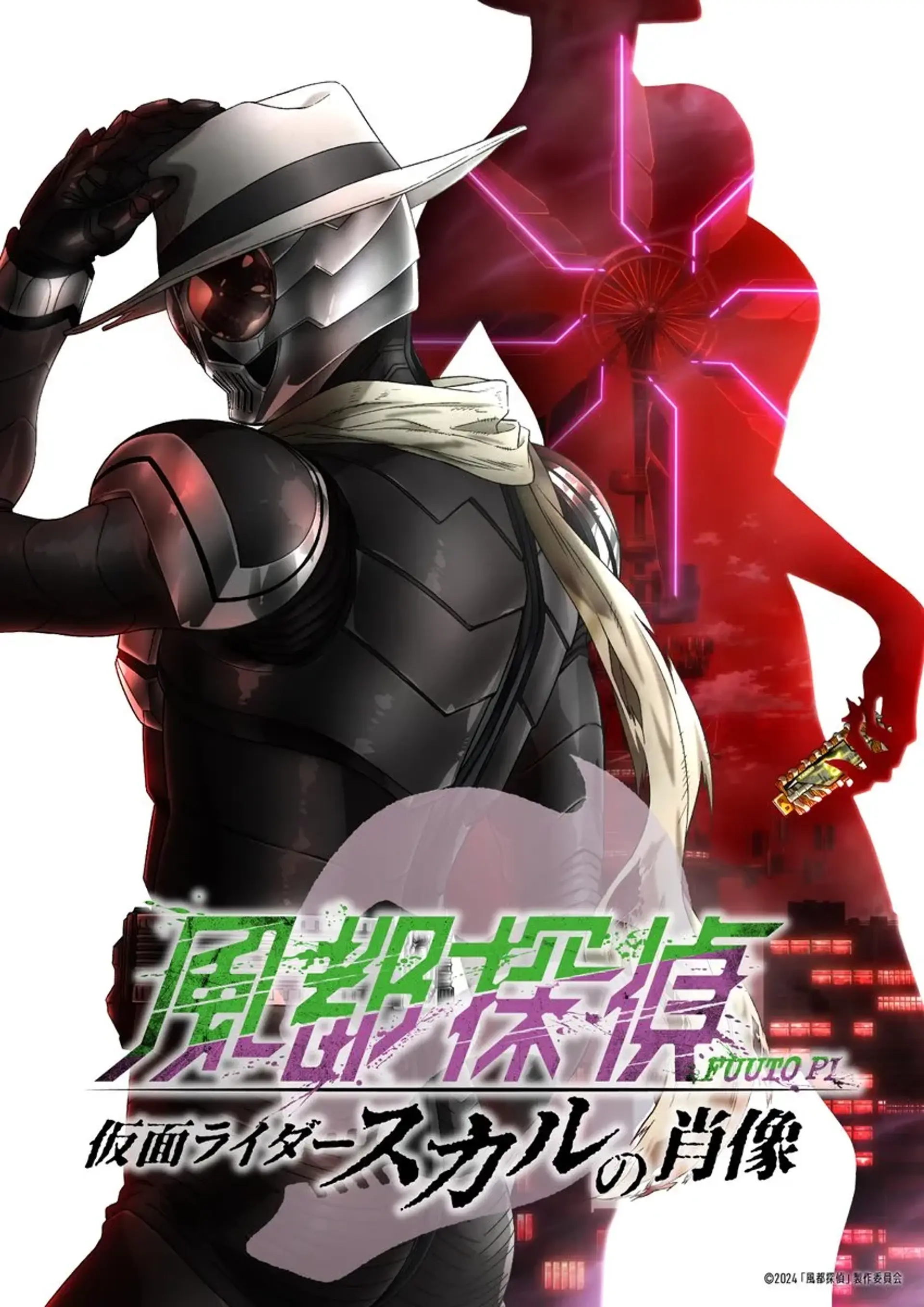 انیمه خاطرات گایا چگونه ایجاد شد؟ (Fûto Tantei: Kamen Rider Skull no Shôzô 2024)