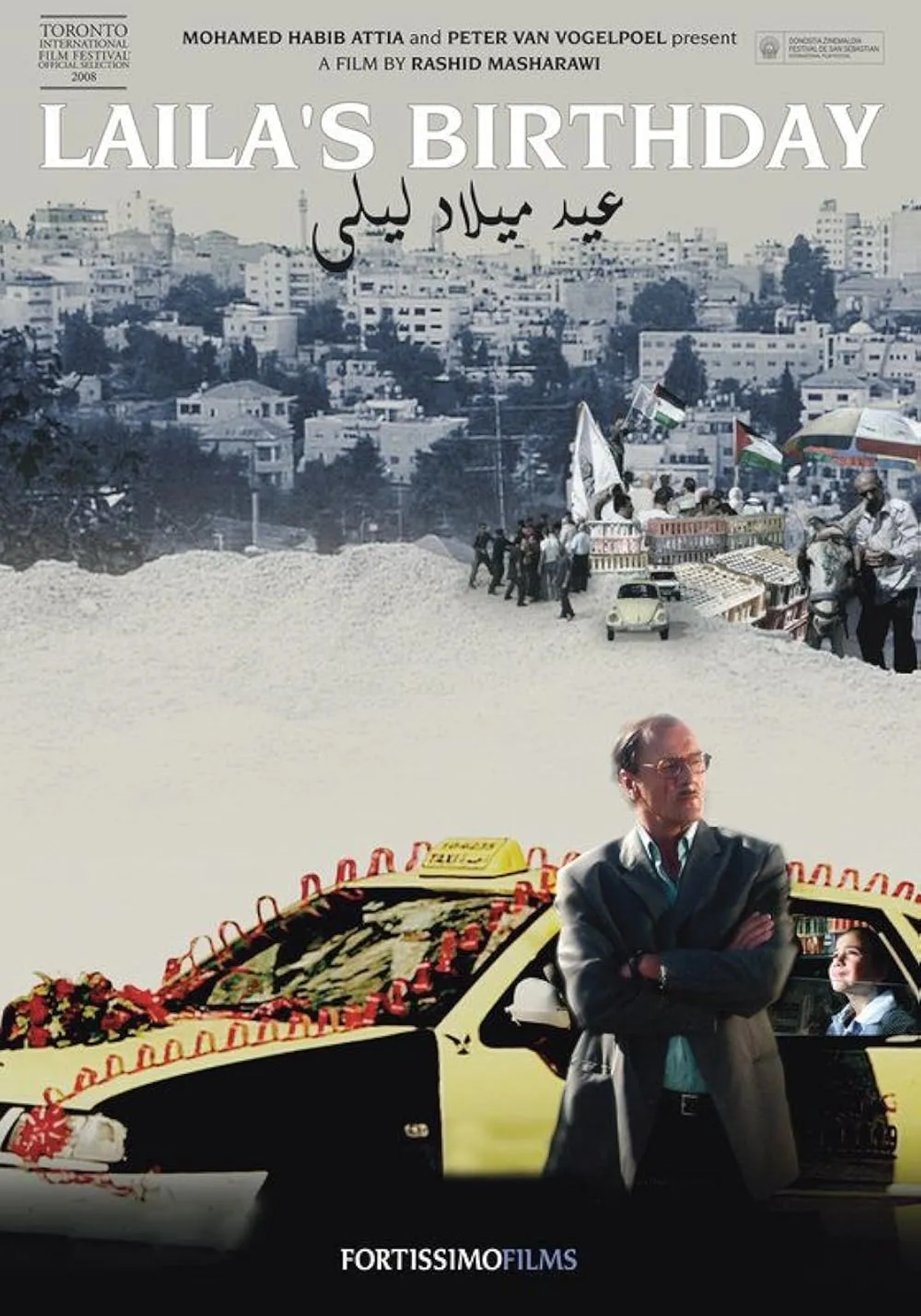 فیلم تولد لیلا