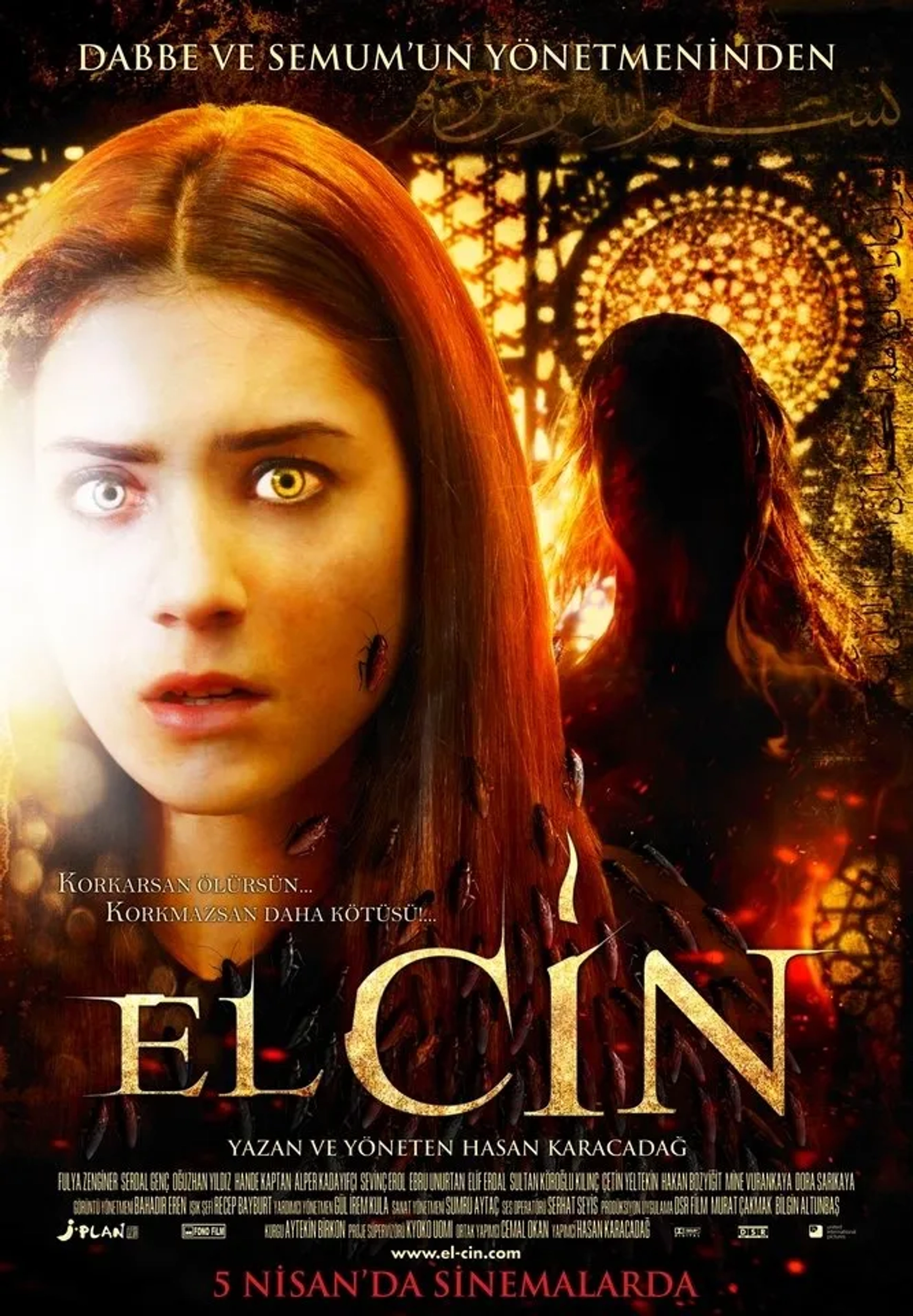 فیلم سموم (Semum 2008)