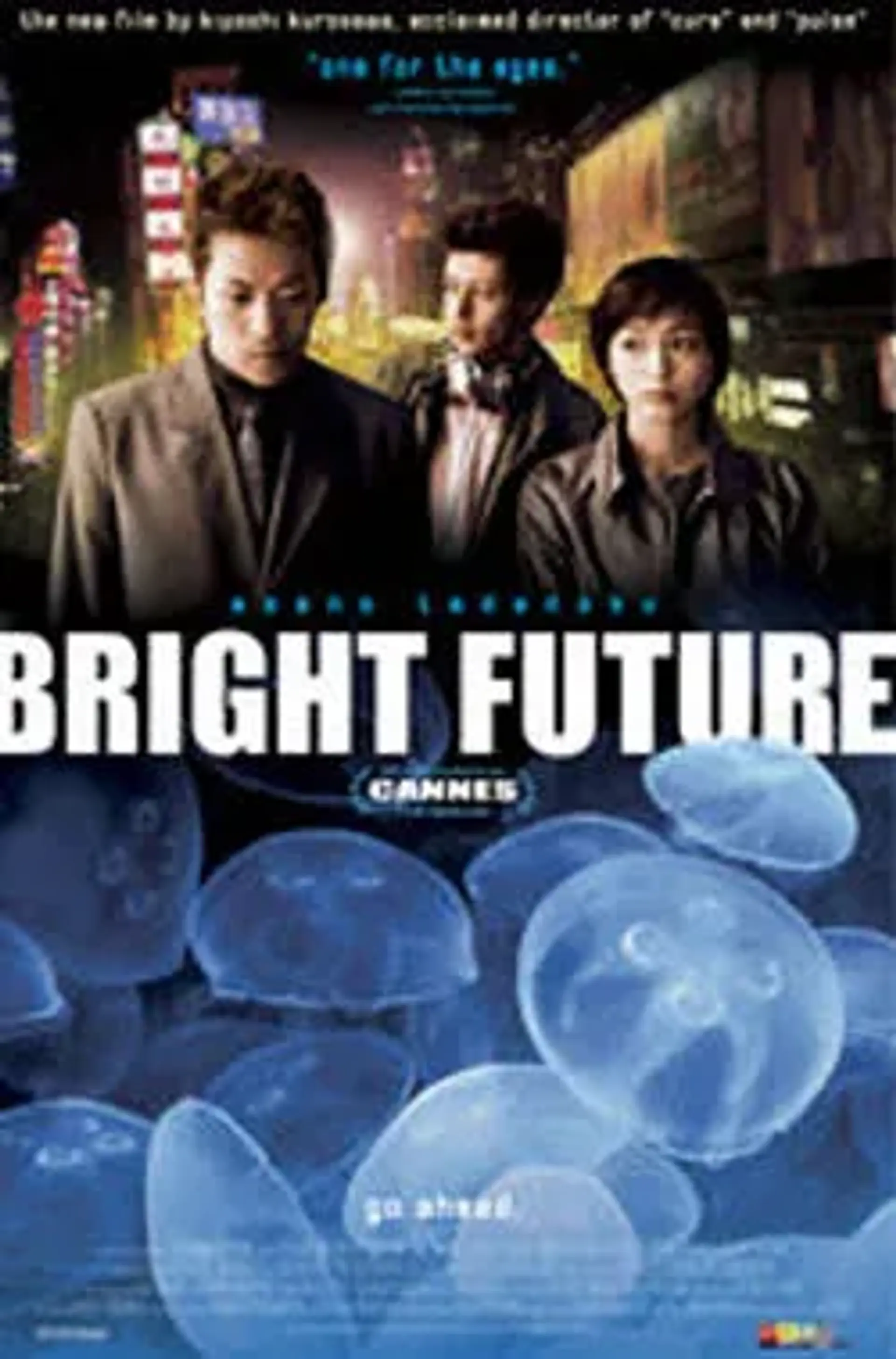 فیلم آینده درخشان (2002 Bright Future)