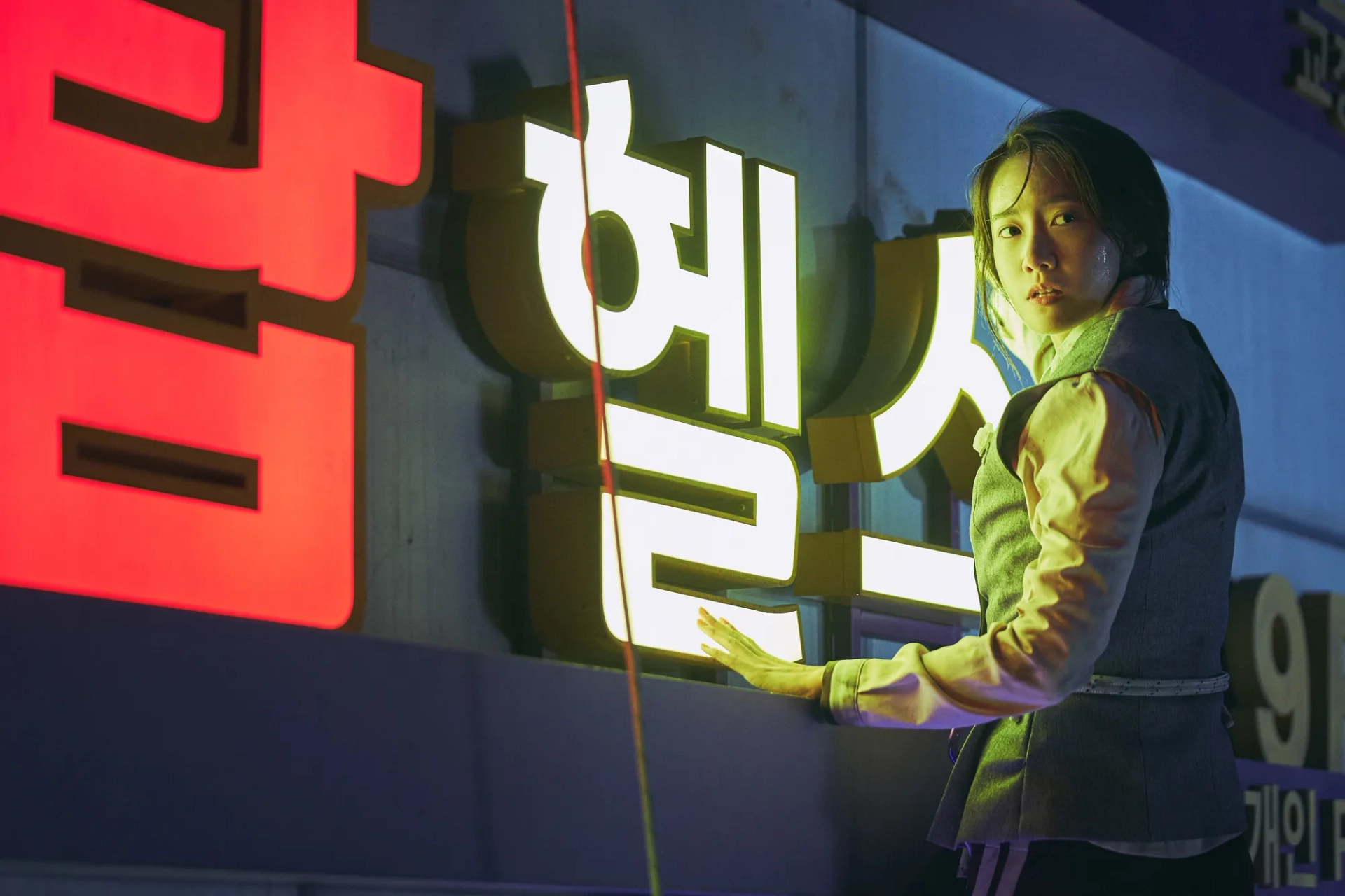 Im Yoon-ah in Exit (2019)