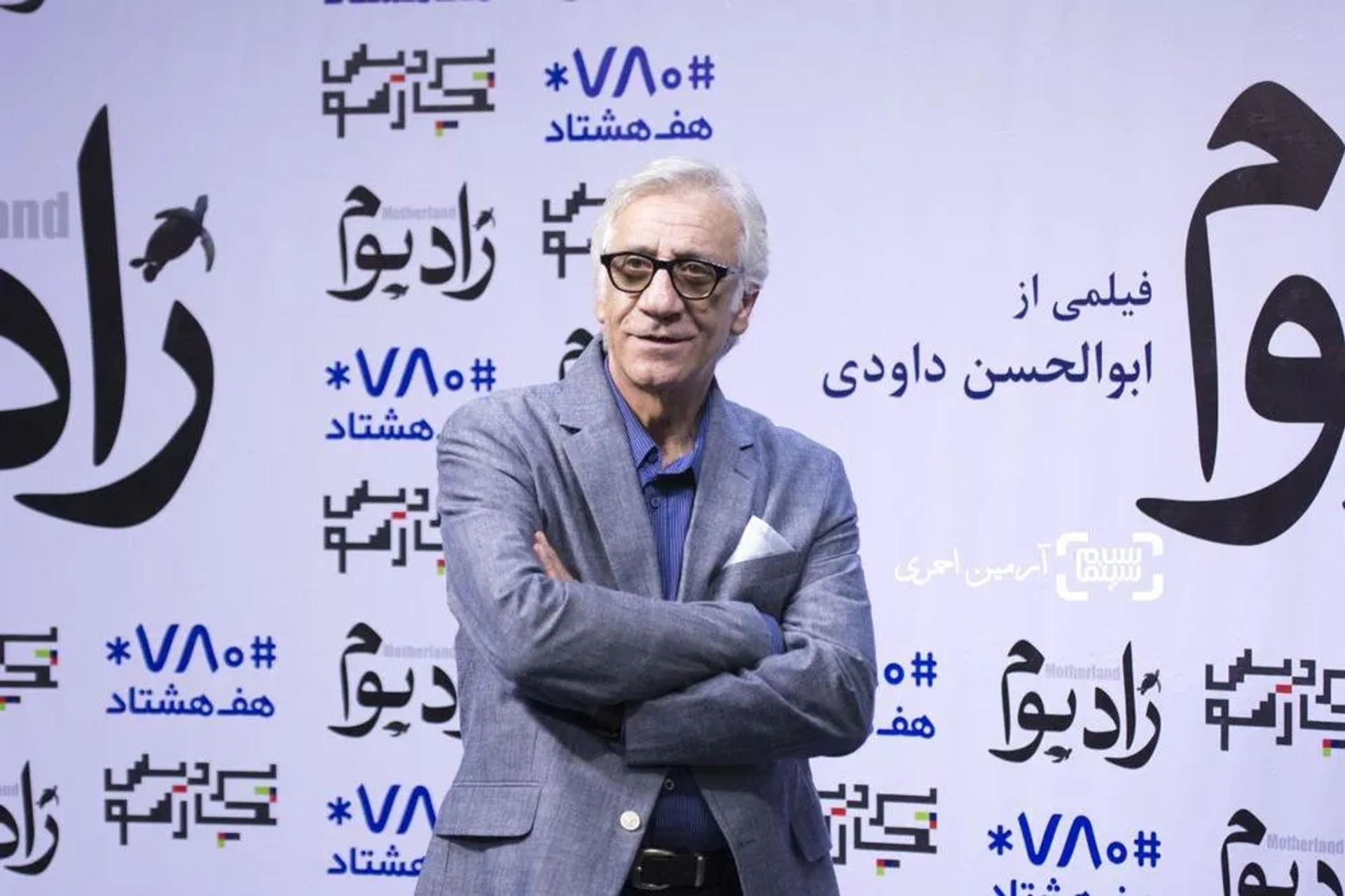 Masoud Rayegan at an event for Motherland (2009)