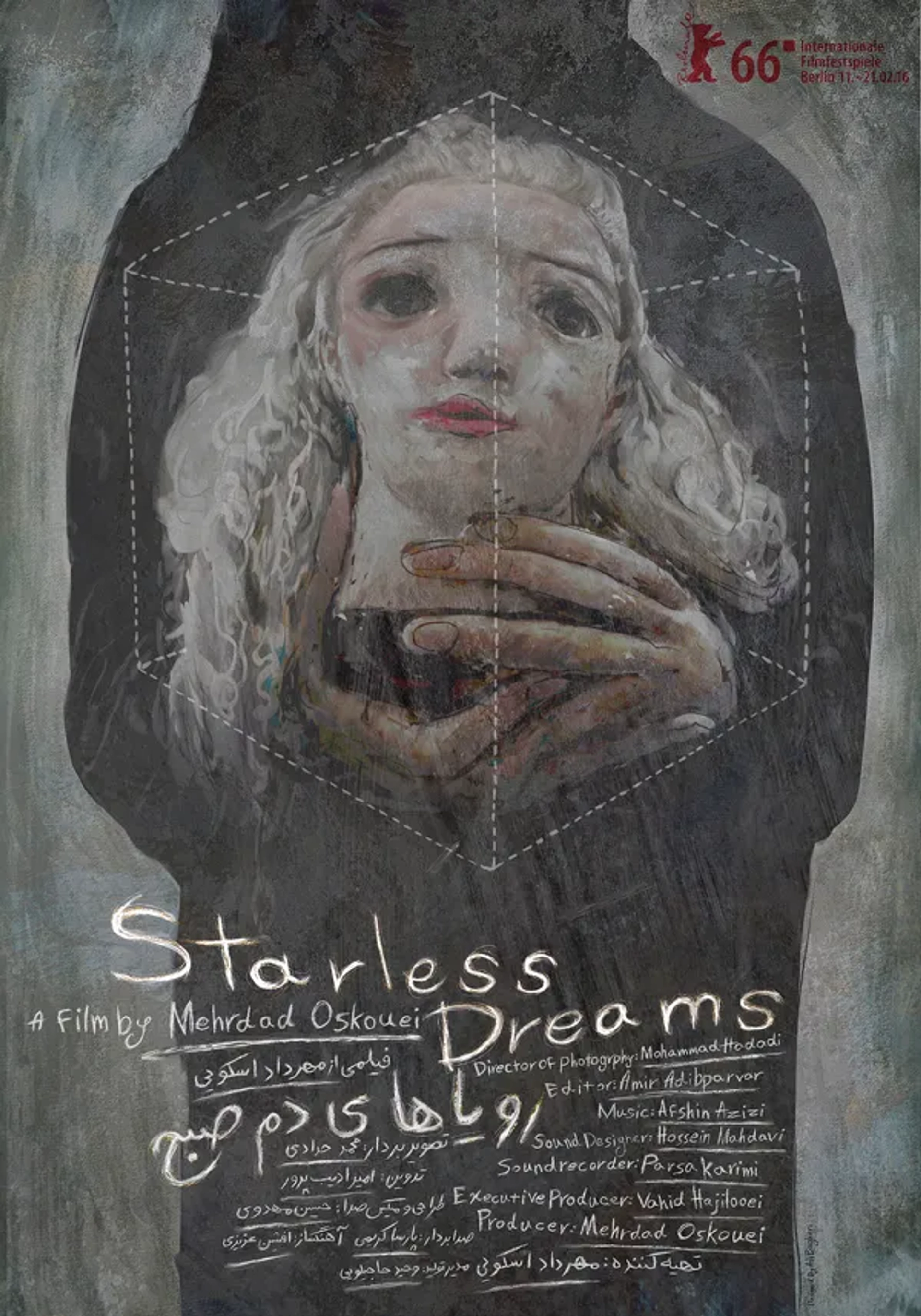 Starless Dreams (2016)