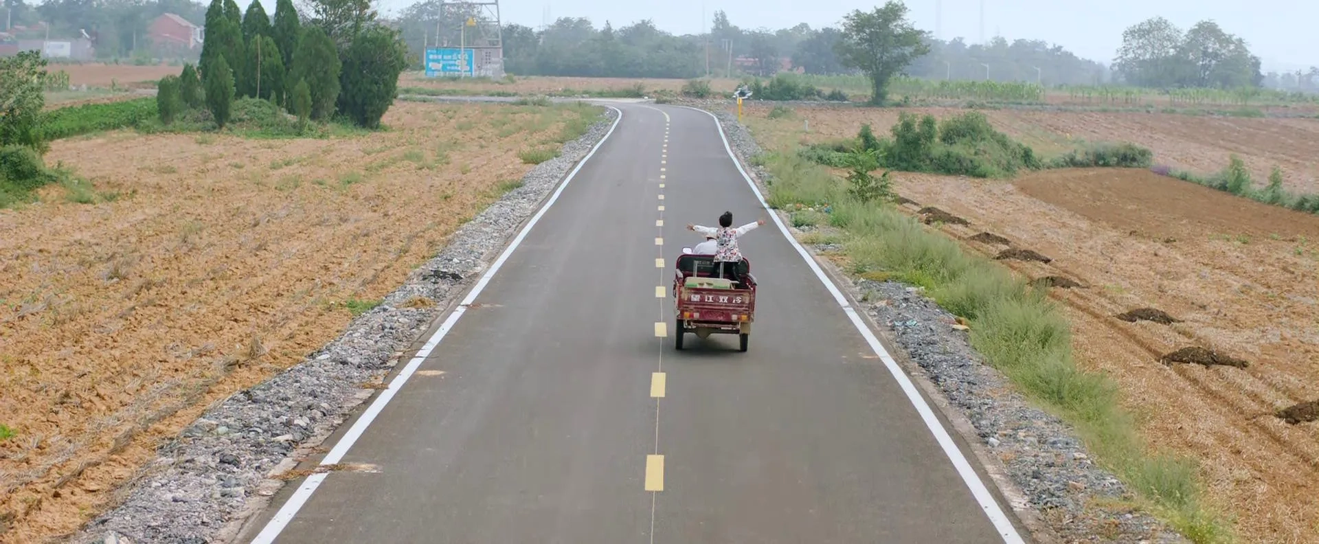 Yunhu Li in Crossing the Border - Zhaoguan (2018)