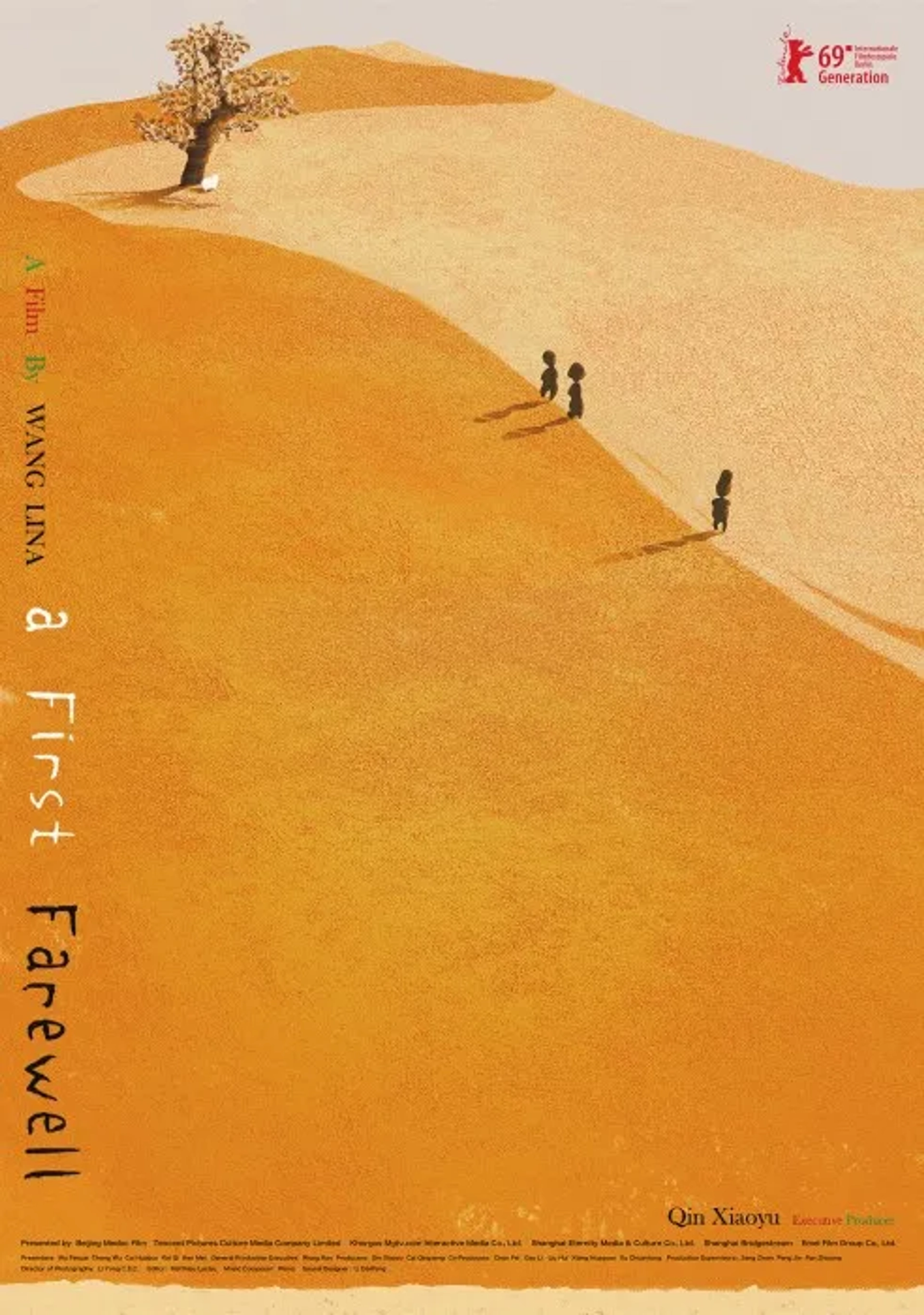 A First Farewell (2018)