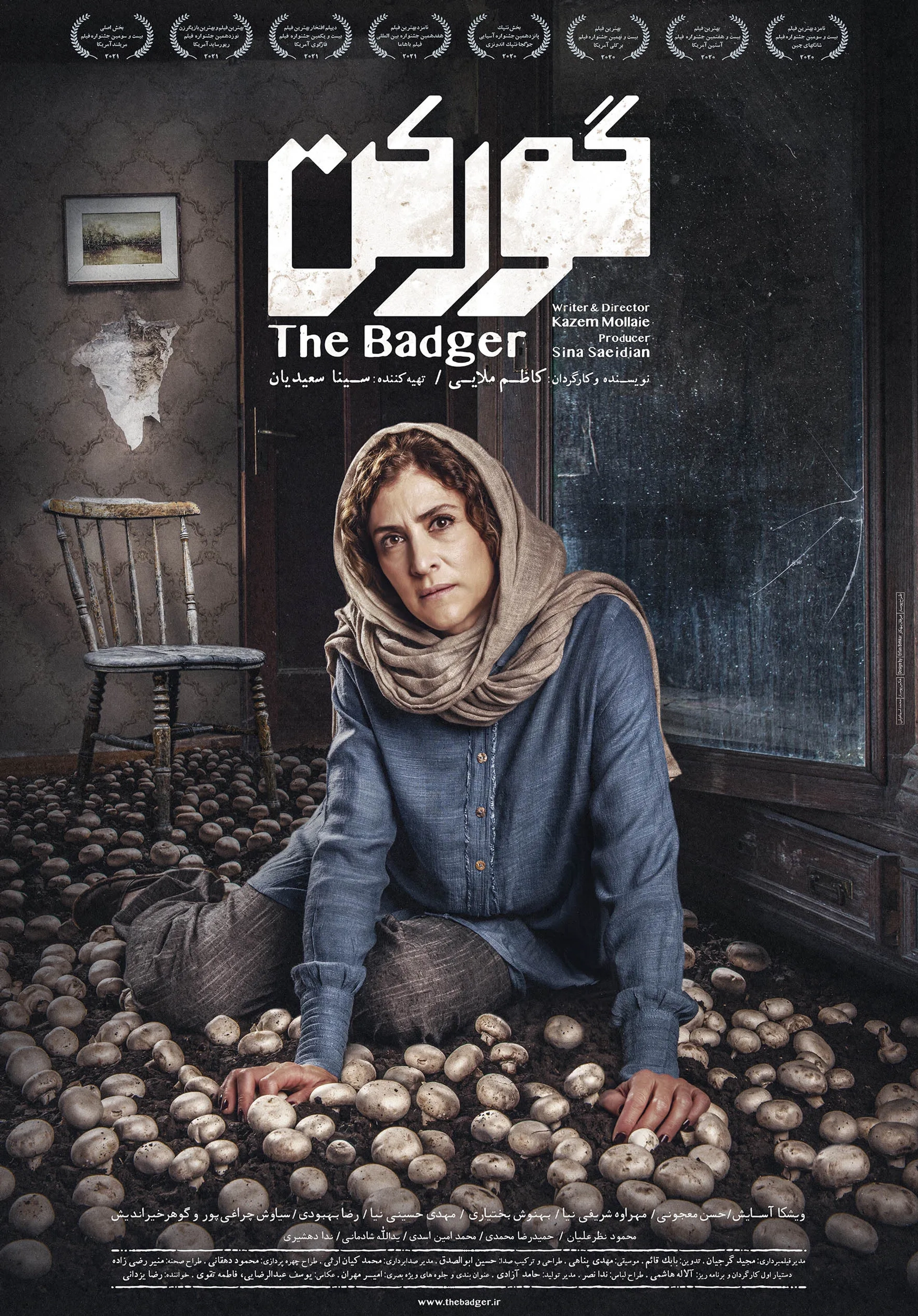 Vishka Asayesh in The Badger (2020)