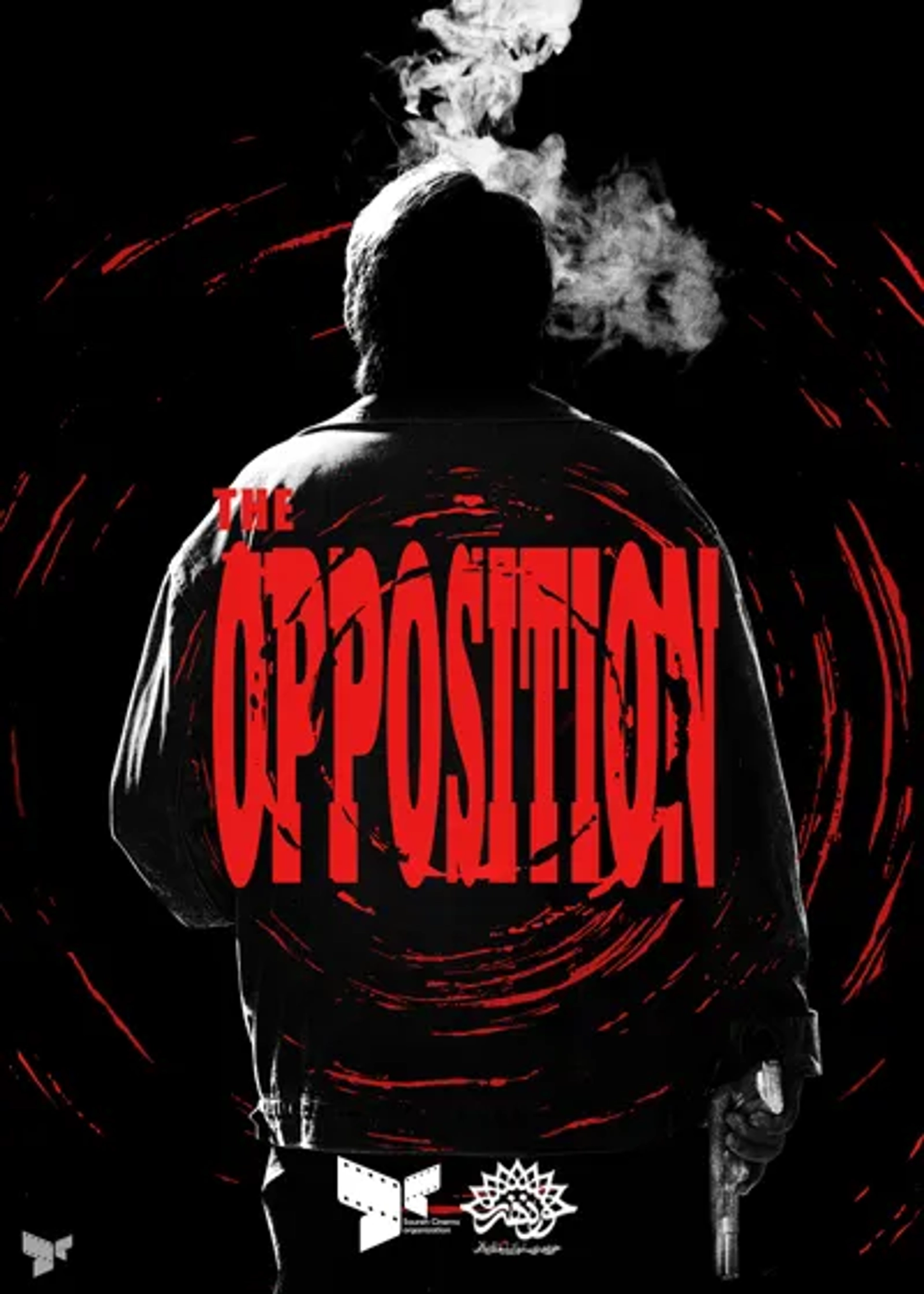 The Opposition (2022)