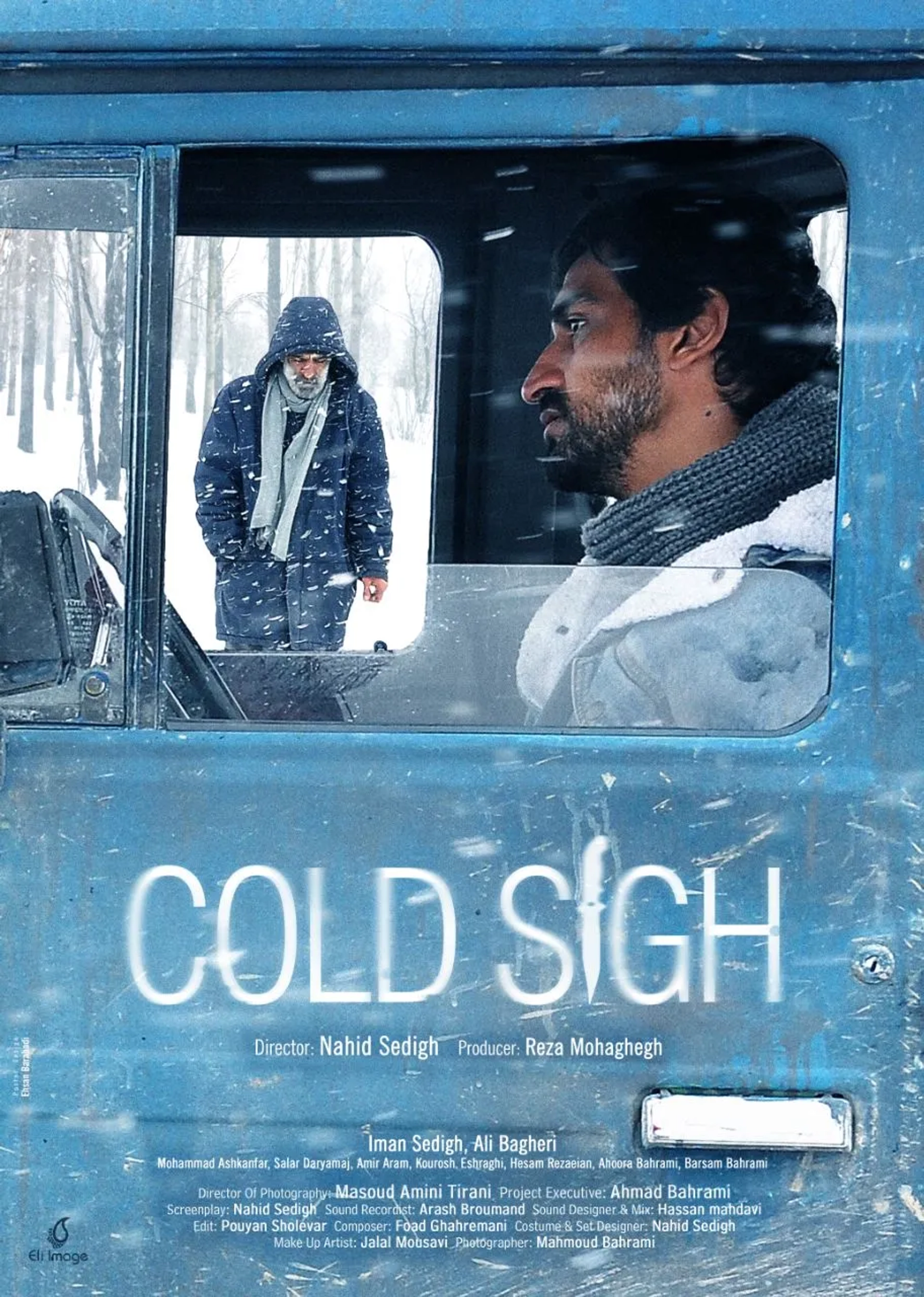 Cold Sigh (2023)