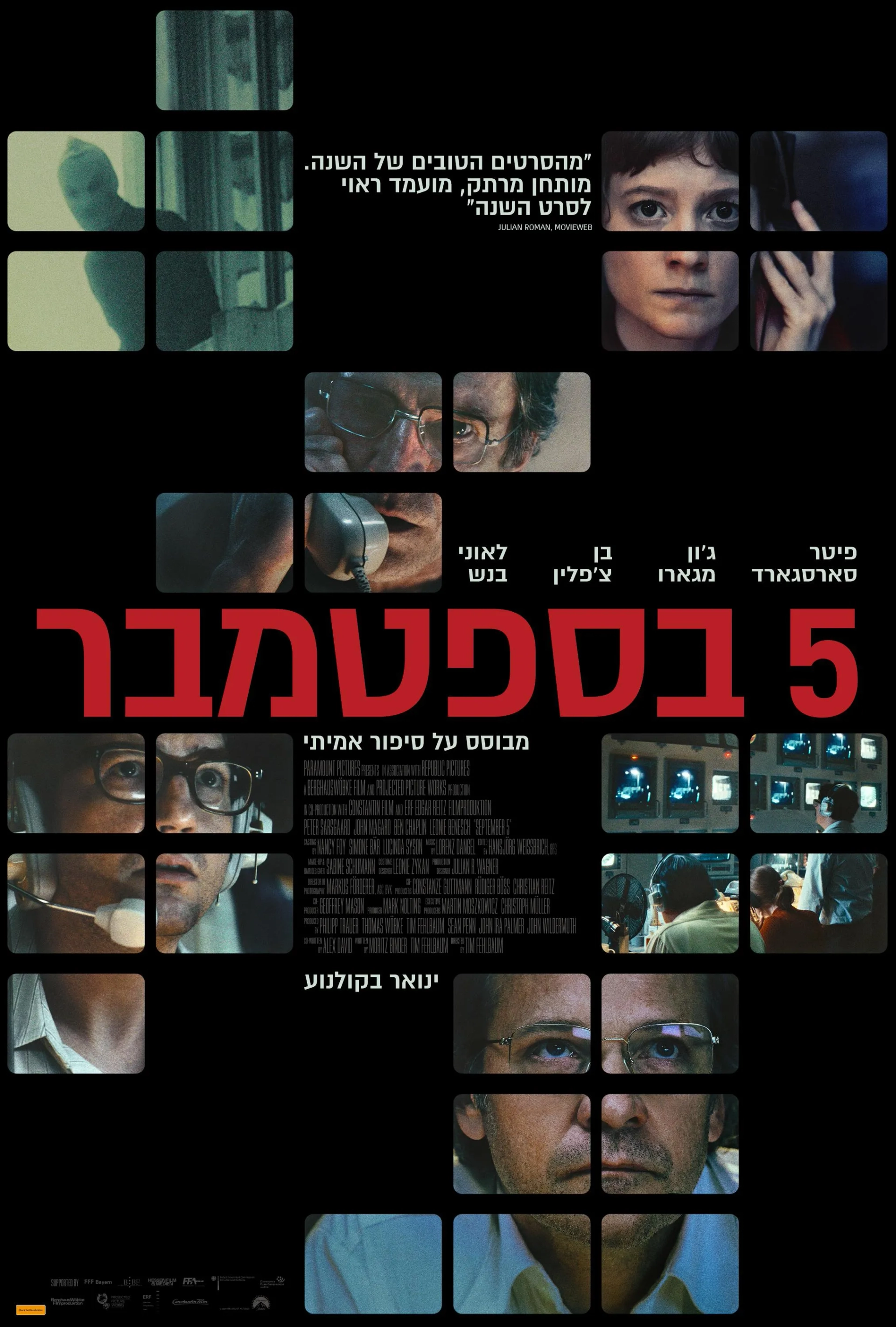 Ben Chaplin, Peter Sarsgaard, John Magaro, and Leonie Benesch in September 5 (2024)