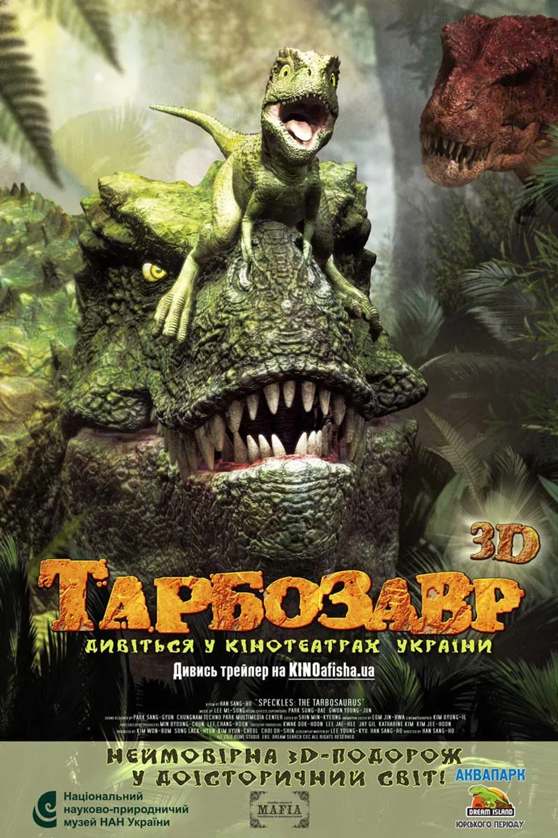 Speckles: The Tarbosaurus (2012)