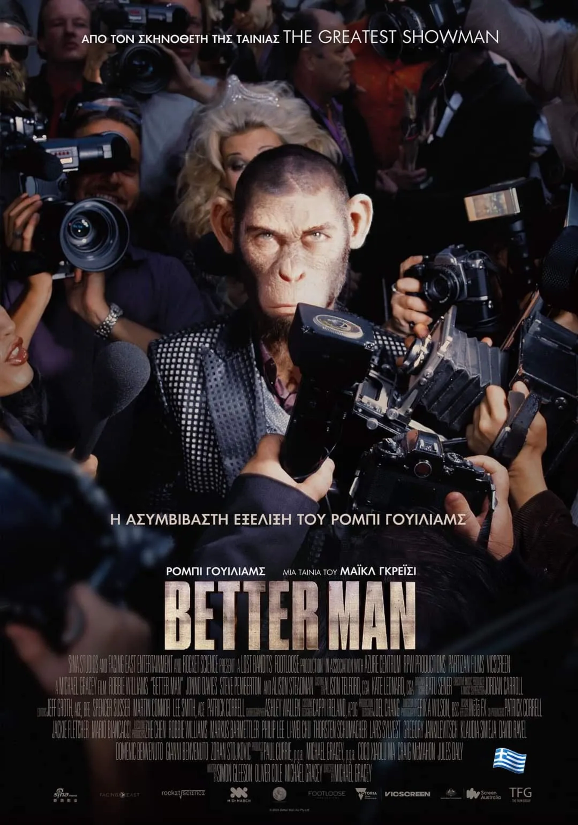 Better Man (2024)