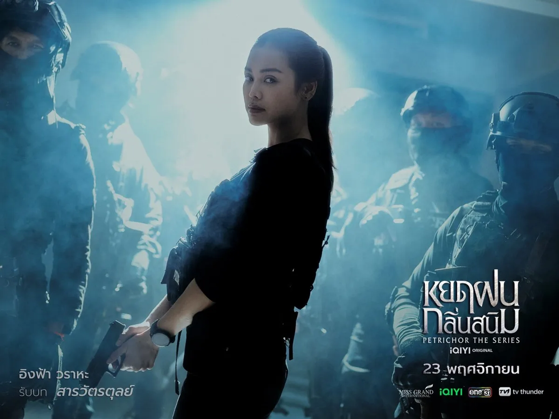 Engfa Waraha in Petrichor (2024)