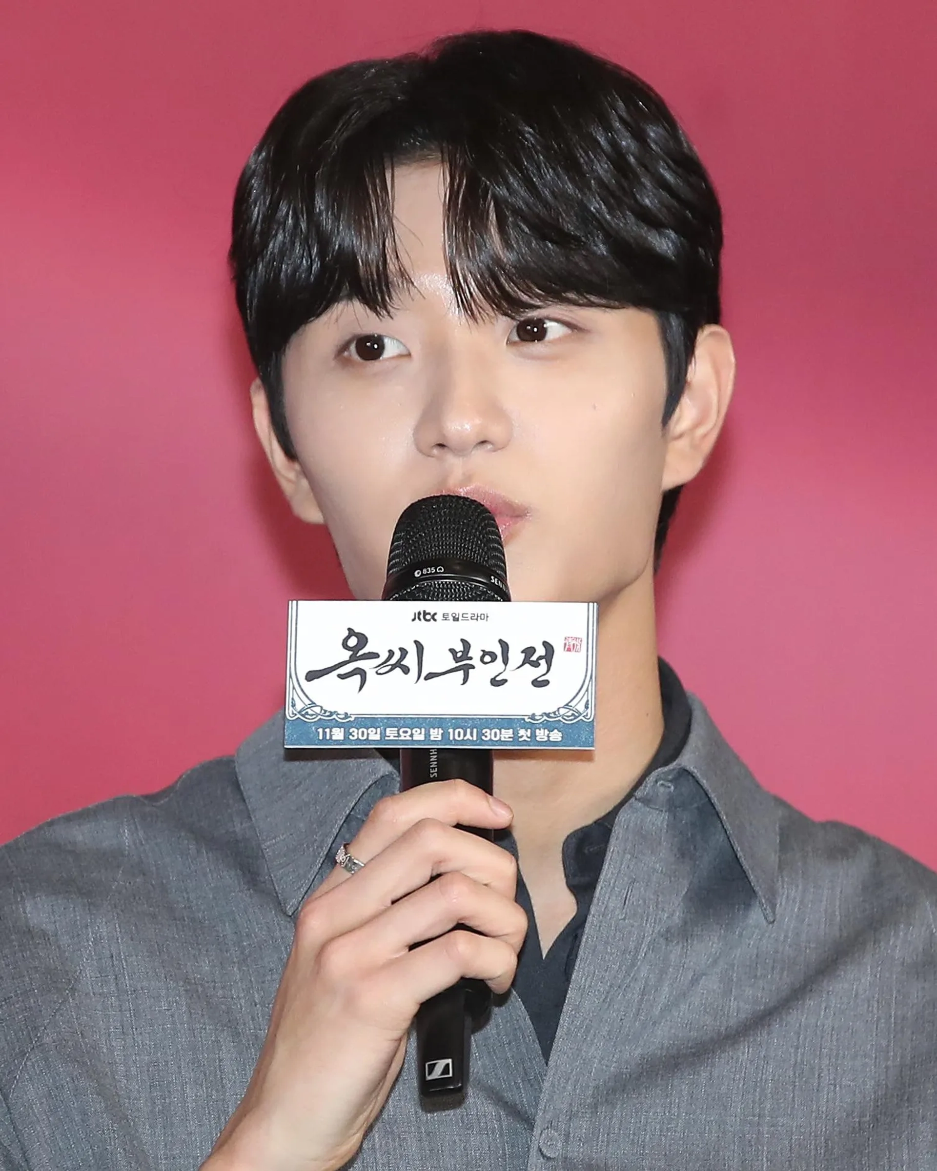 Kim Jae-Won at an event for The Tale of Lady Ok (2024)