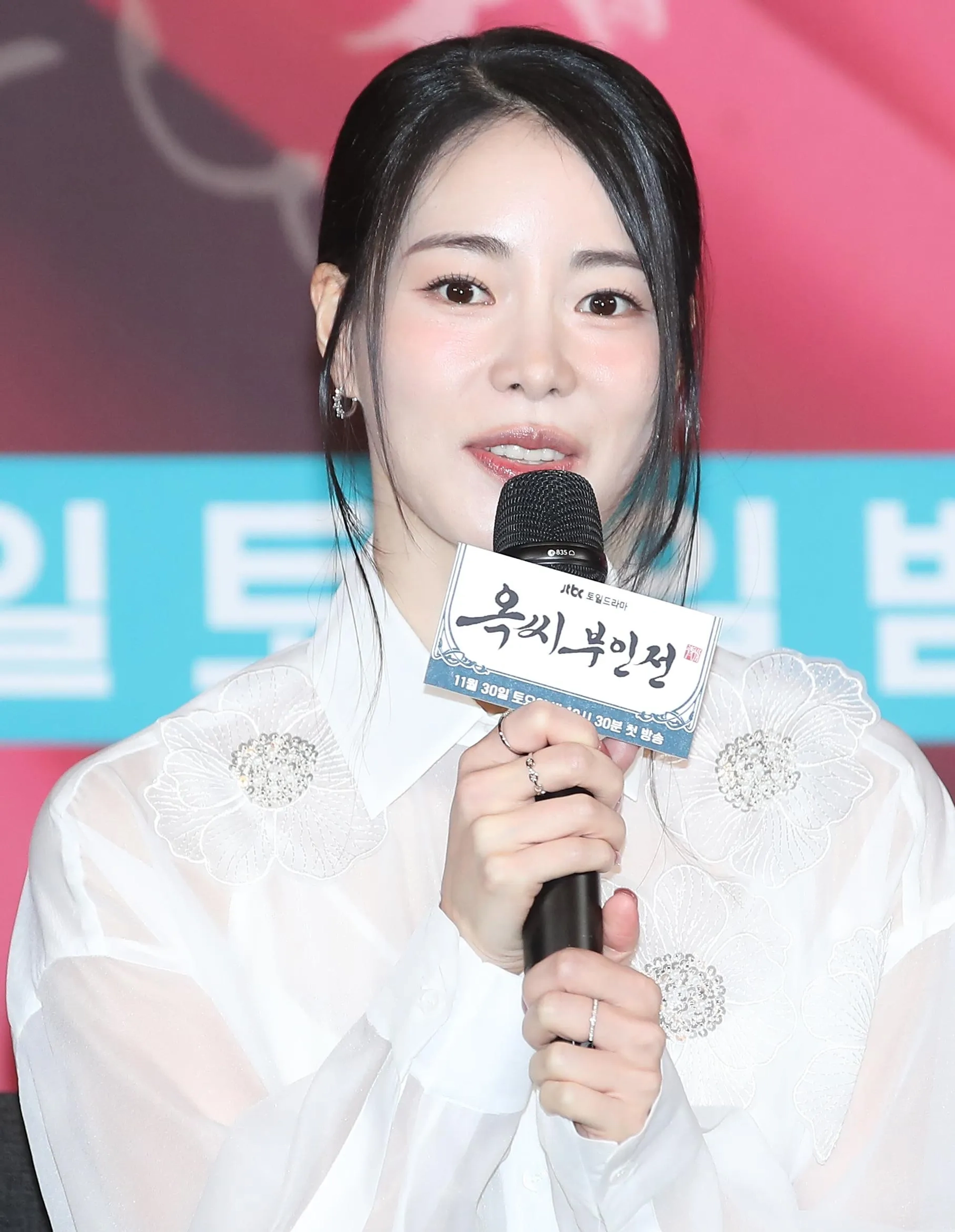Lim Ji-yeon at an event for The Tale of Lady Ok (2024)