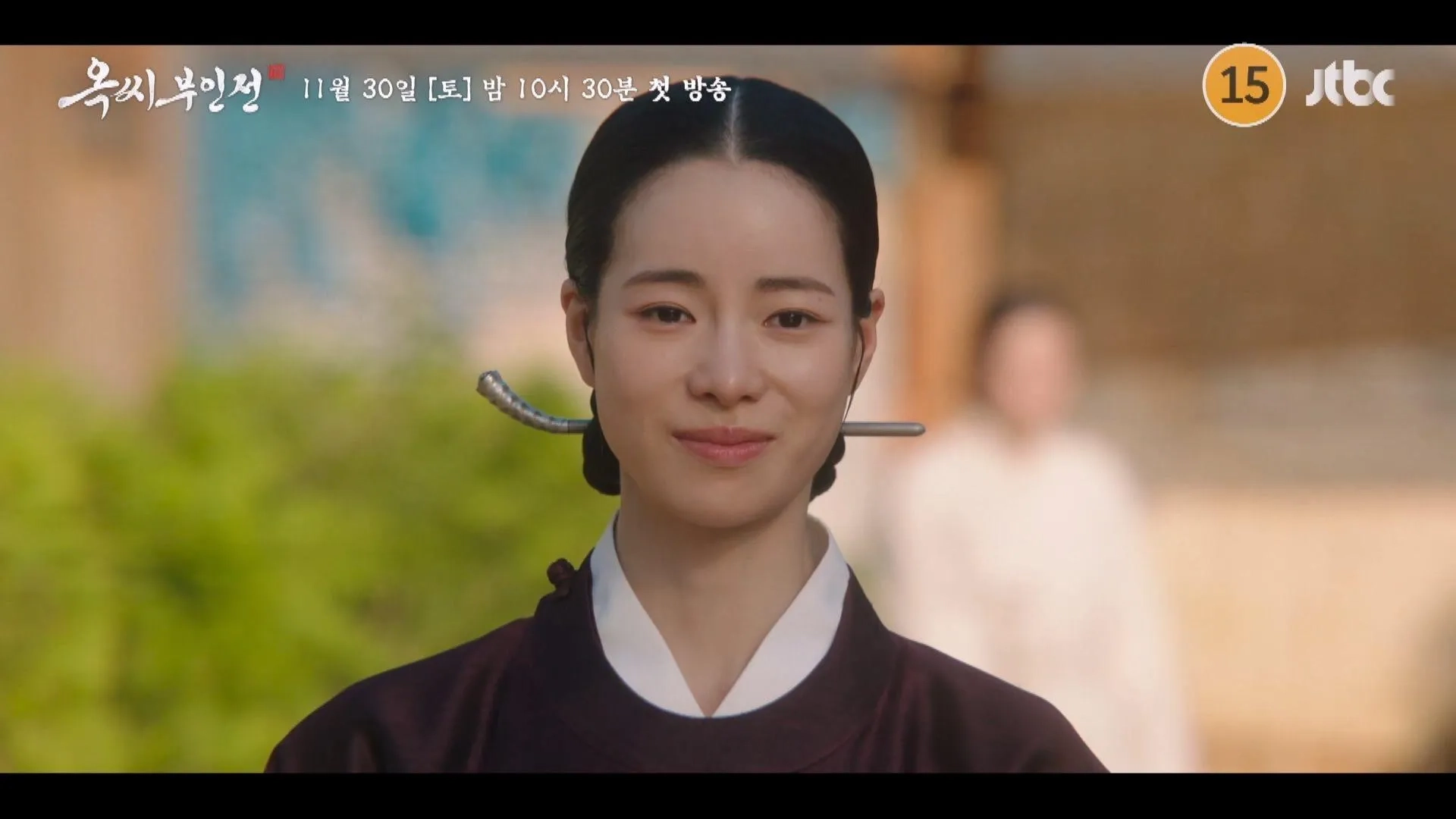 Lim Ji-yeon in The Tale of Lady Ok (2024)