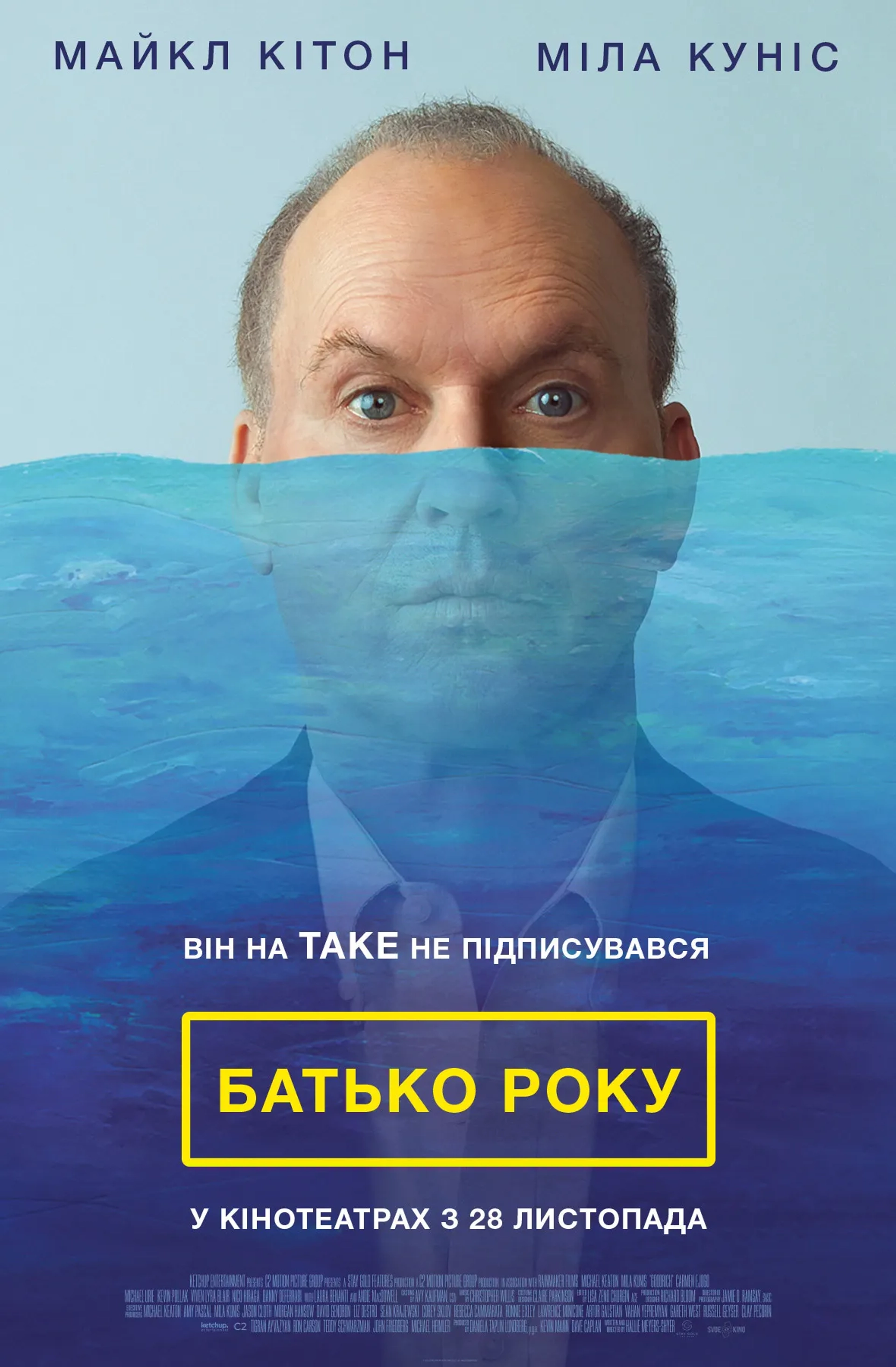 Michael Keaton in Goodrich (2024)