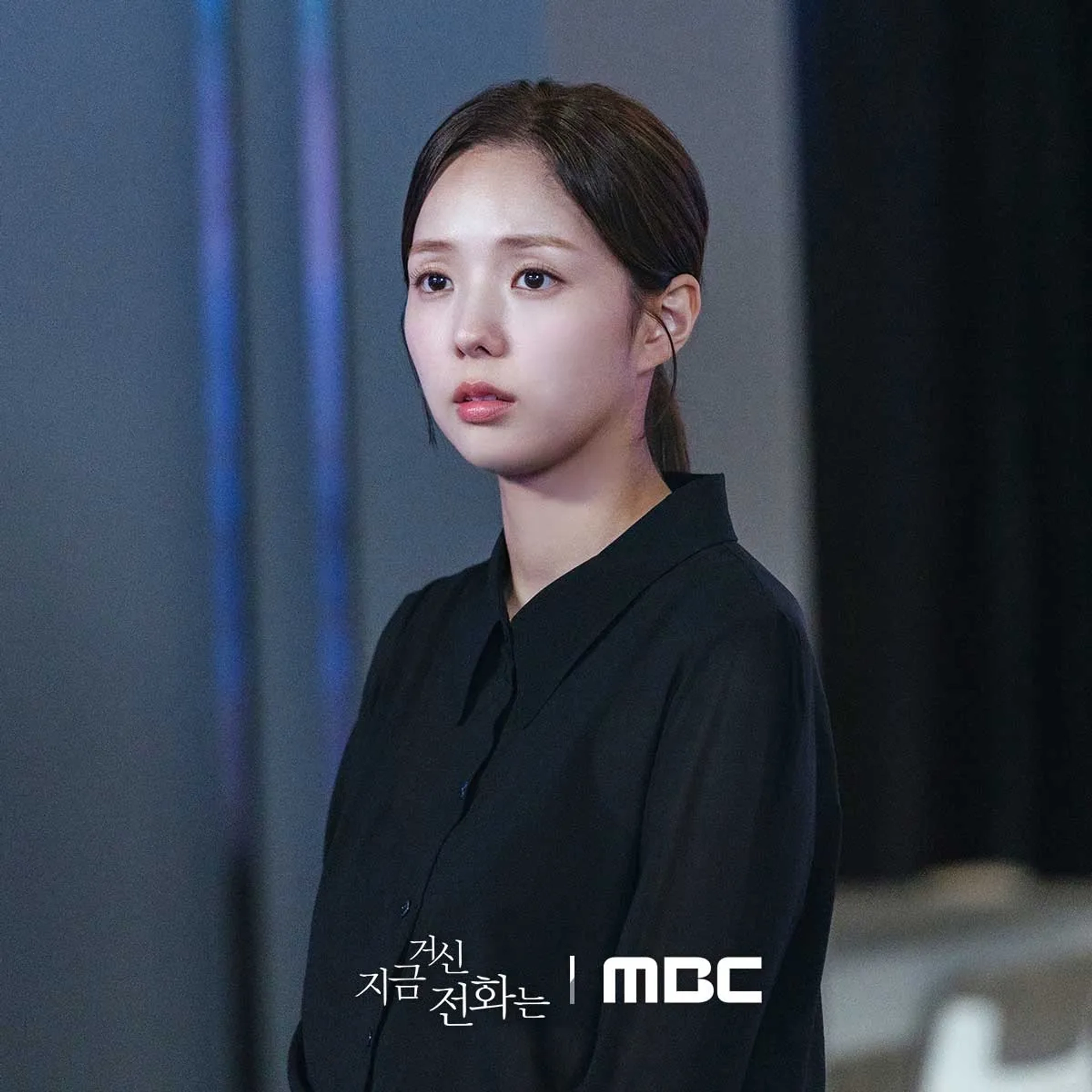 Chae Soo-bin in When the Phone Rings (2024)