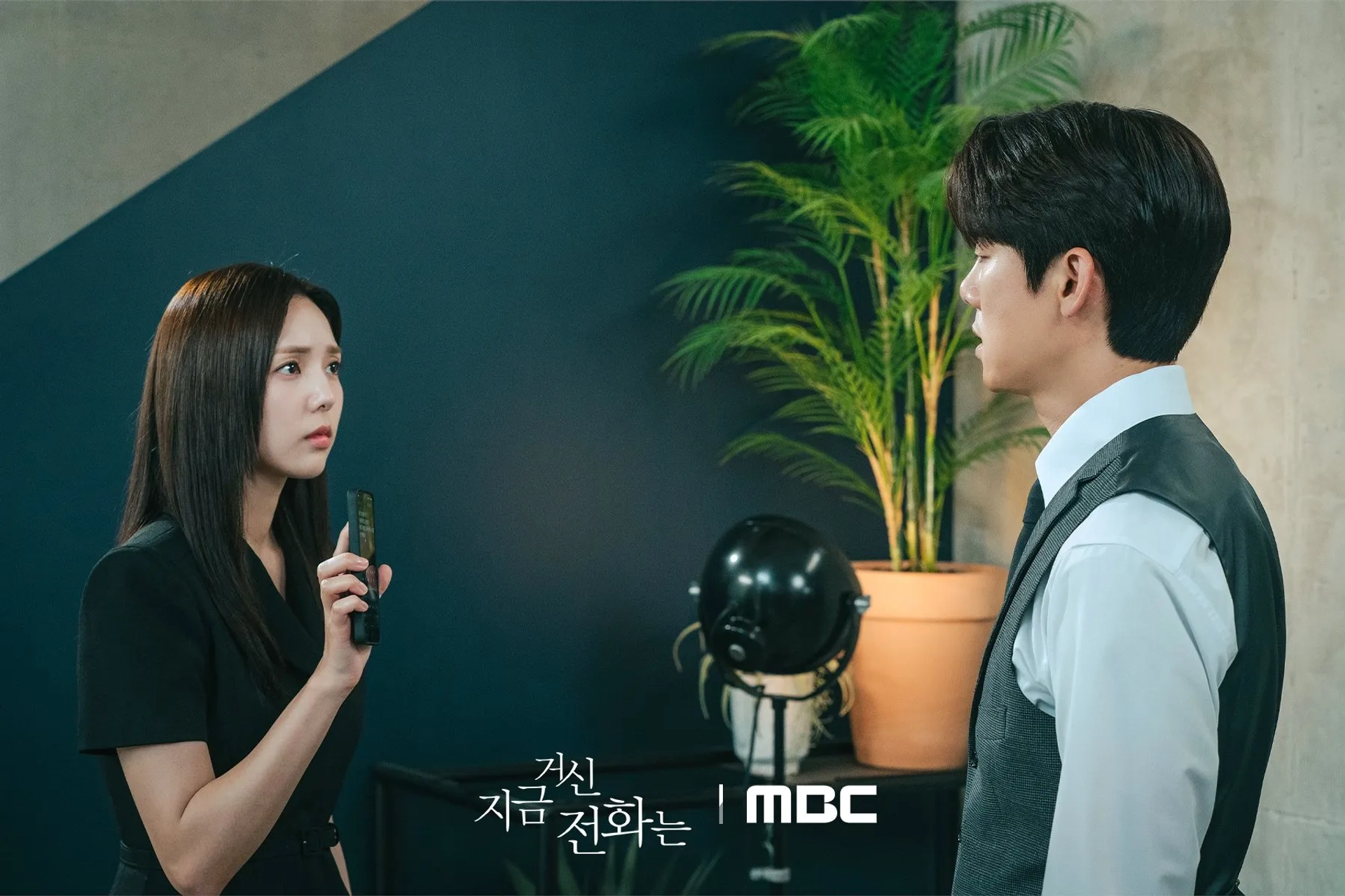 Yoo Yeon-seok and Chae Soo-bin in When the Phone Rings (2024)
