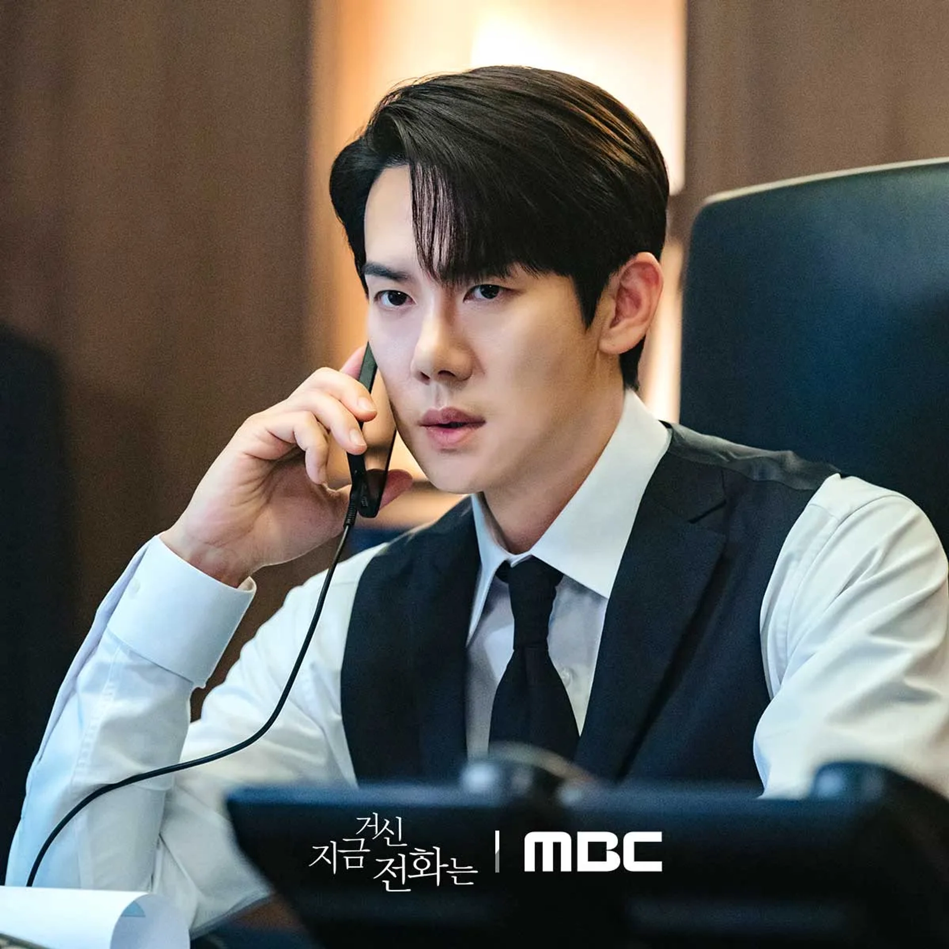 Yoo Yeon-seok in When the Phone Rings (2024)