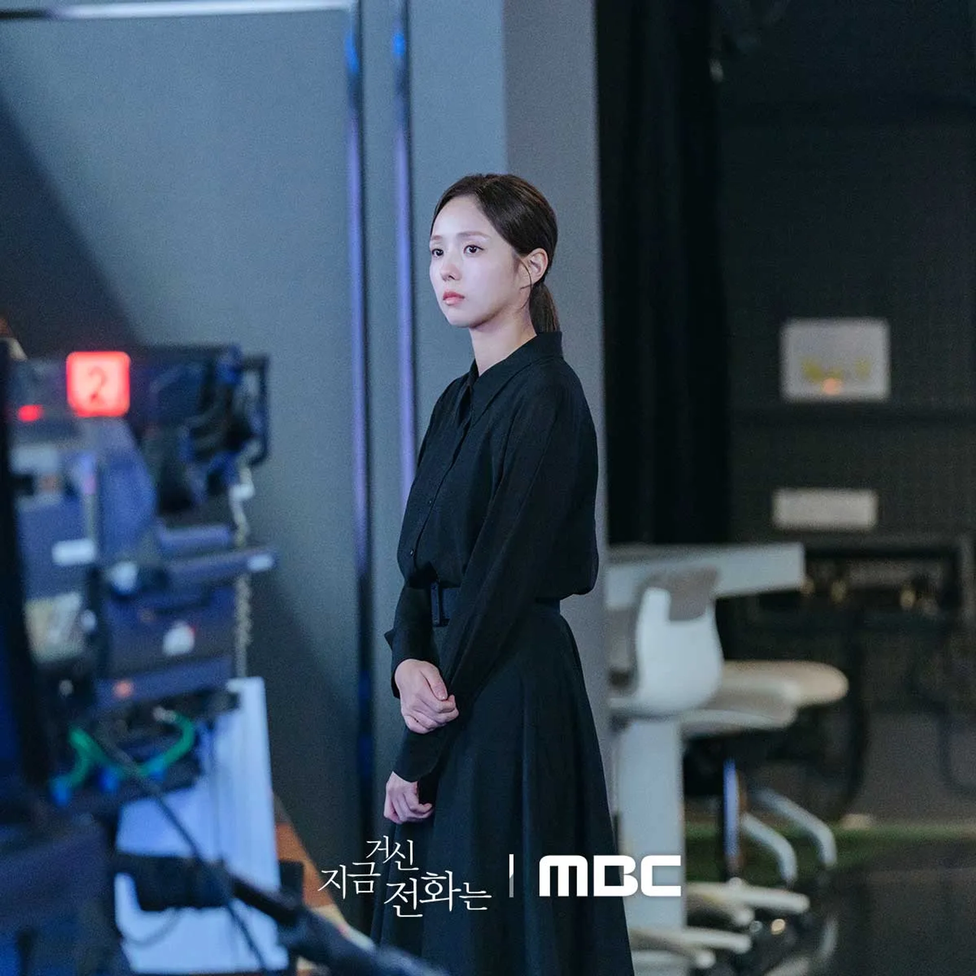 Chae Soo-bin in When the Phone Rings (2024)