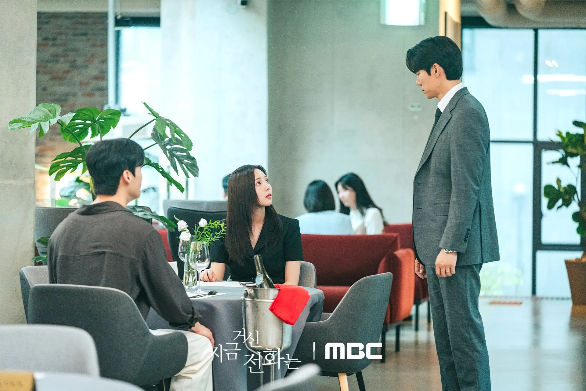 Heo Nam-jun, Yoo Yeon-seok, and Chae Soo-bin in When the Phone Rings (2024)
