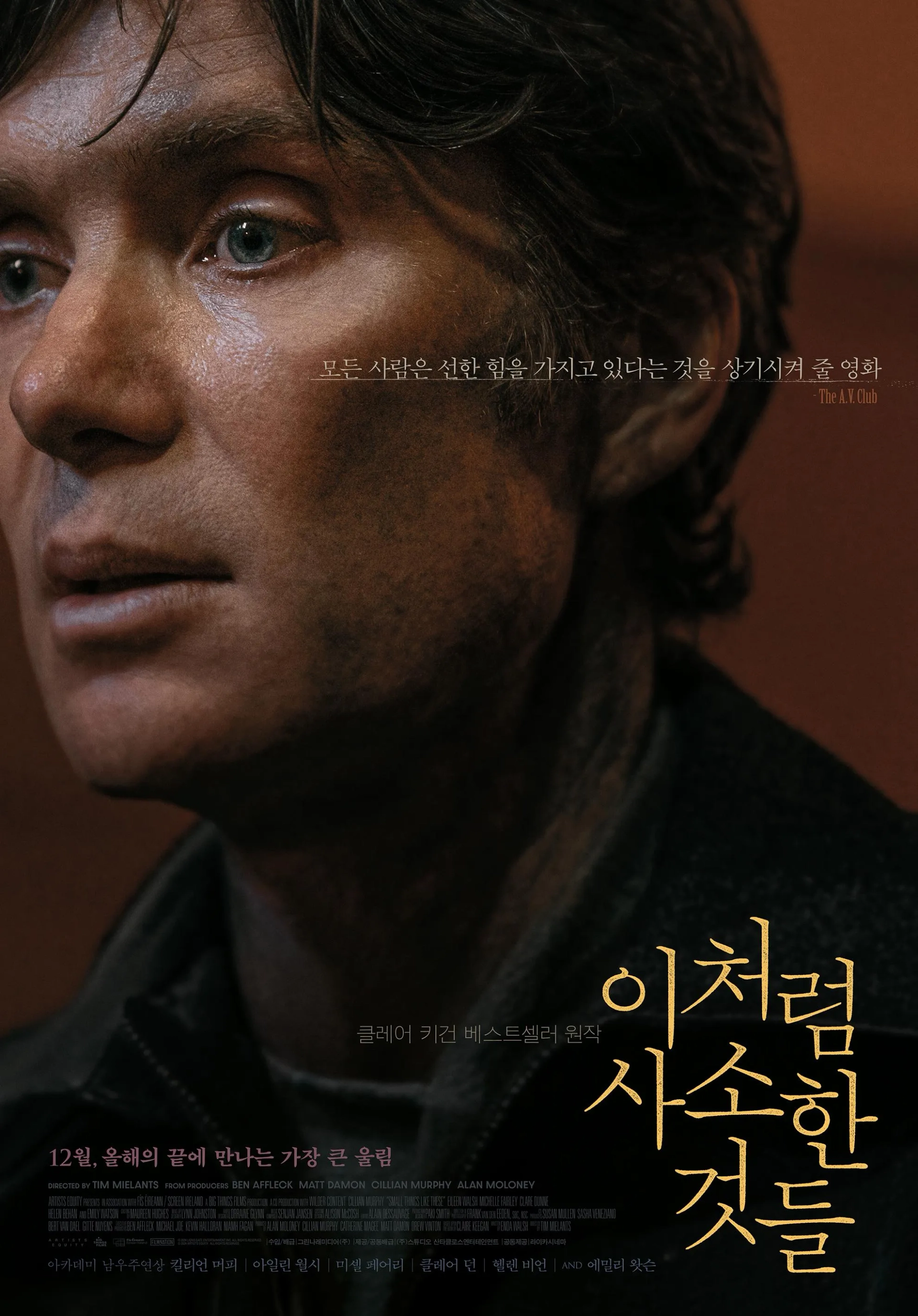 Cillian Murphy in Small Things Like These (2024)