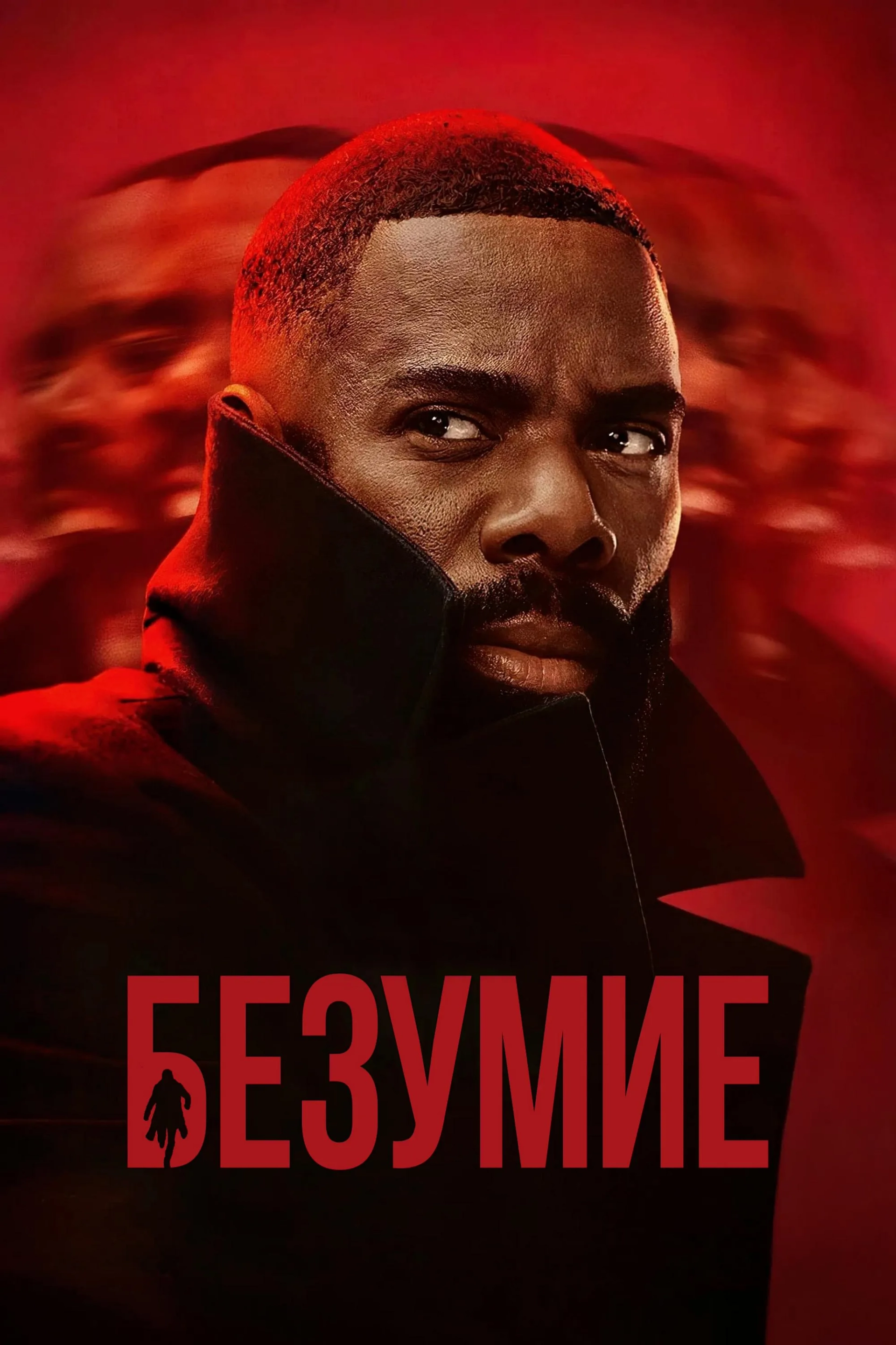 Colman Domingo in The Madness (2024)