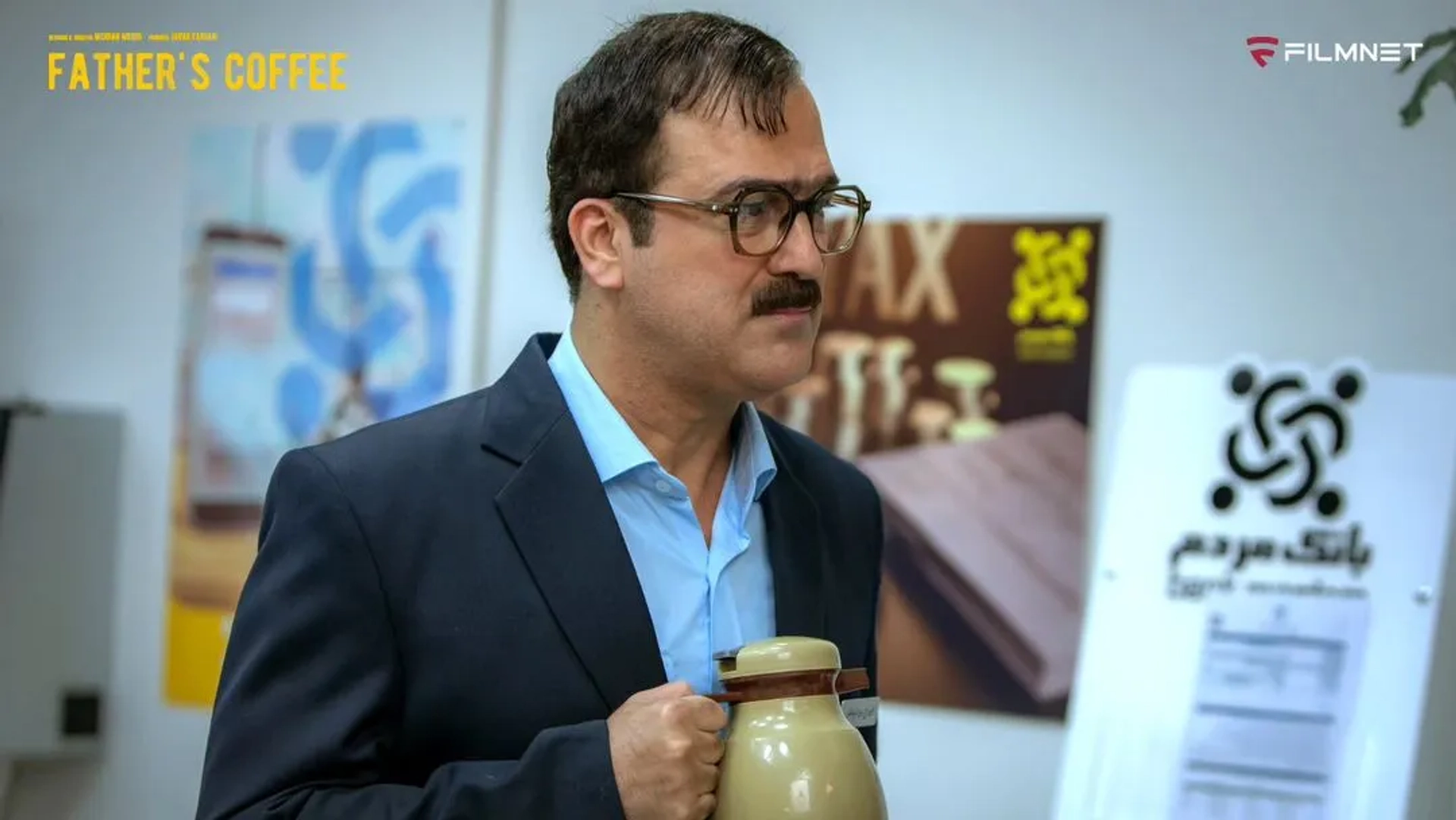 Hamed Ahangi in Father's Coffee (2024)