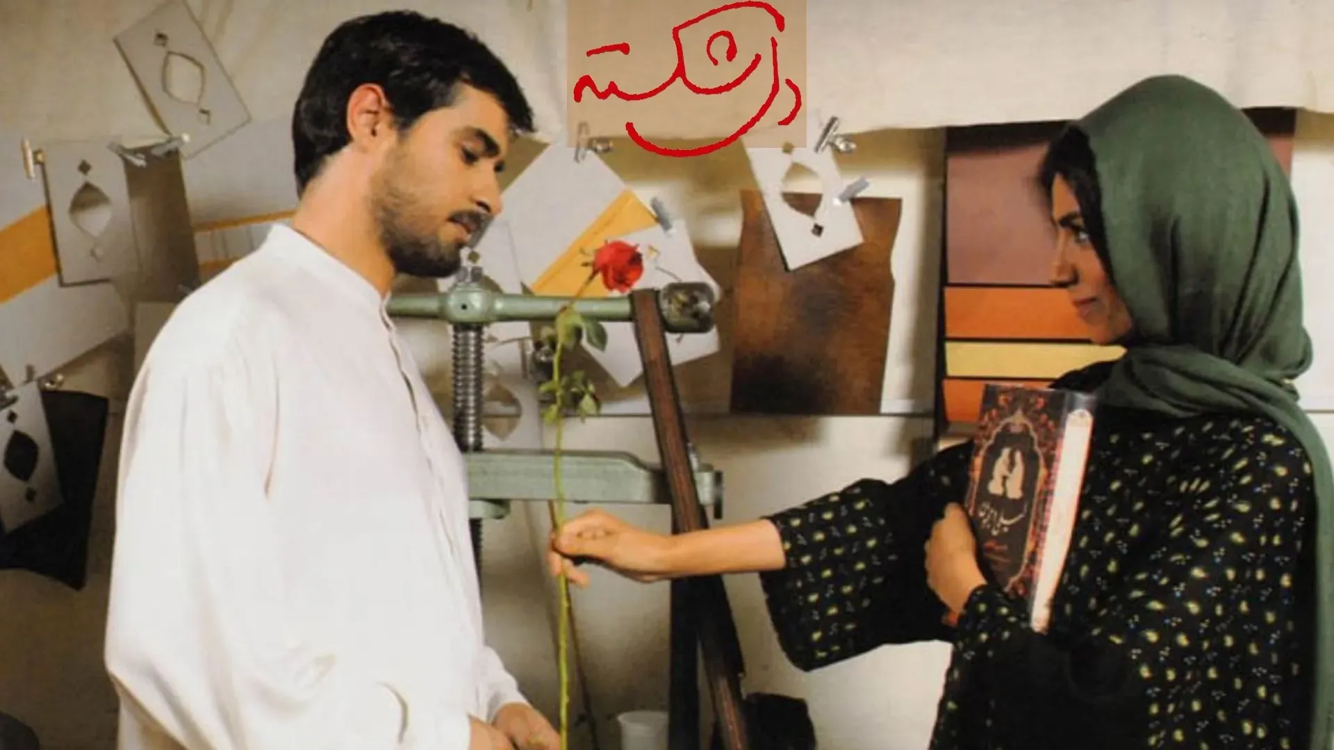 دل-شکسته