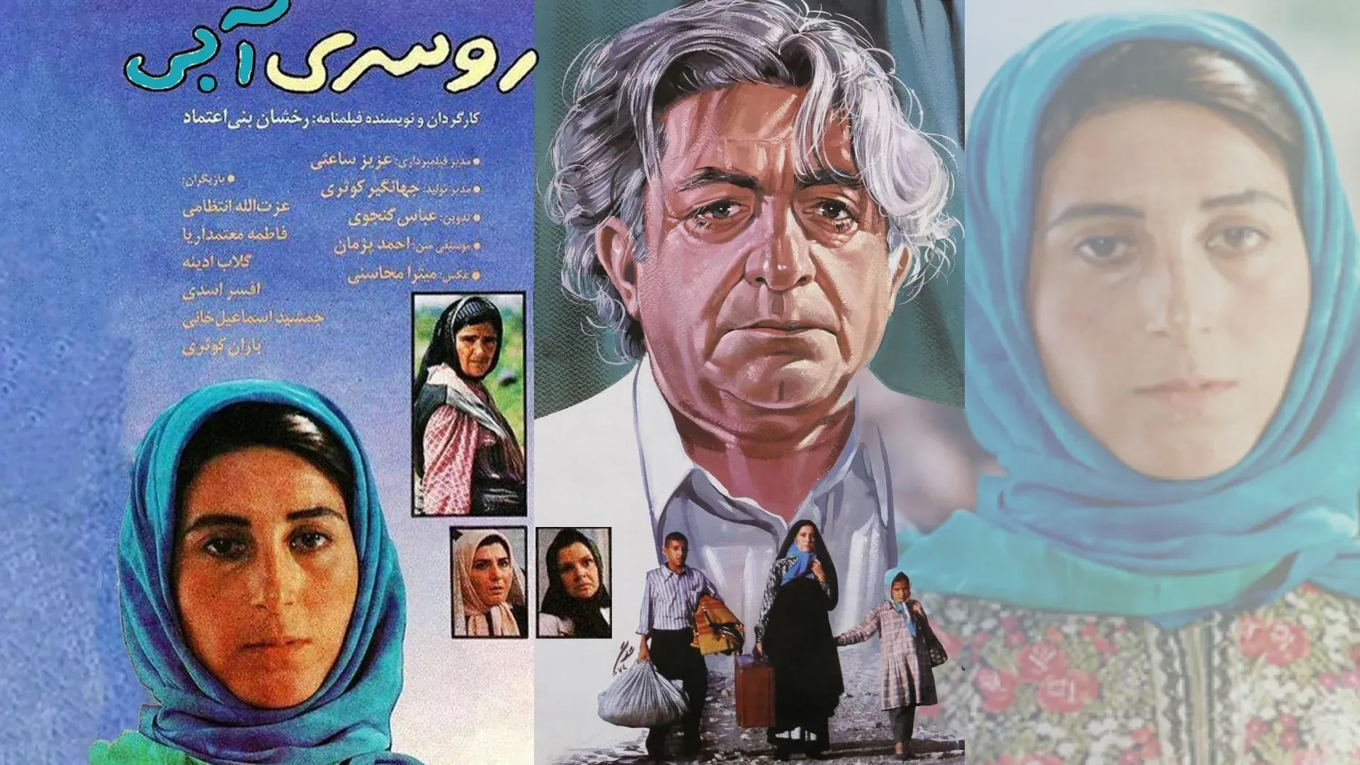 روسری-آبی