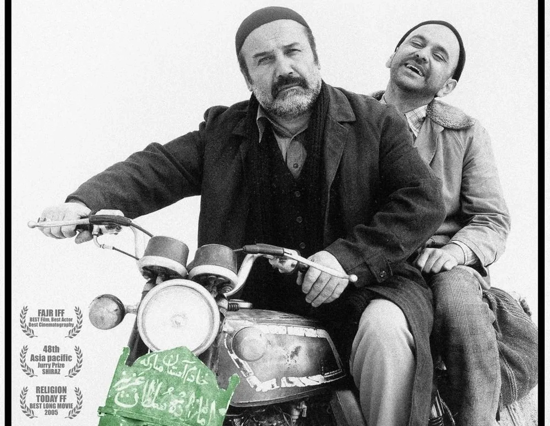 فیلم اینجا چراغی روشن است (1381)