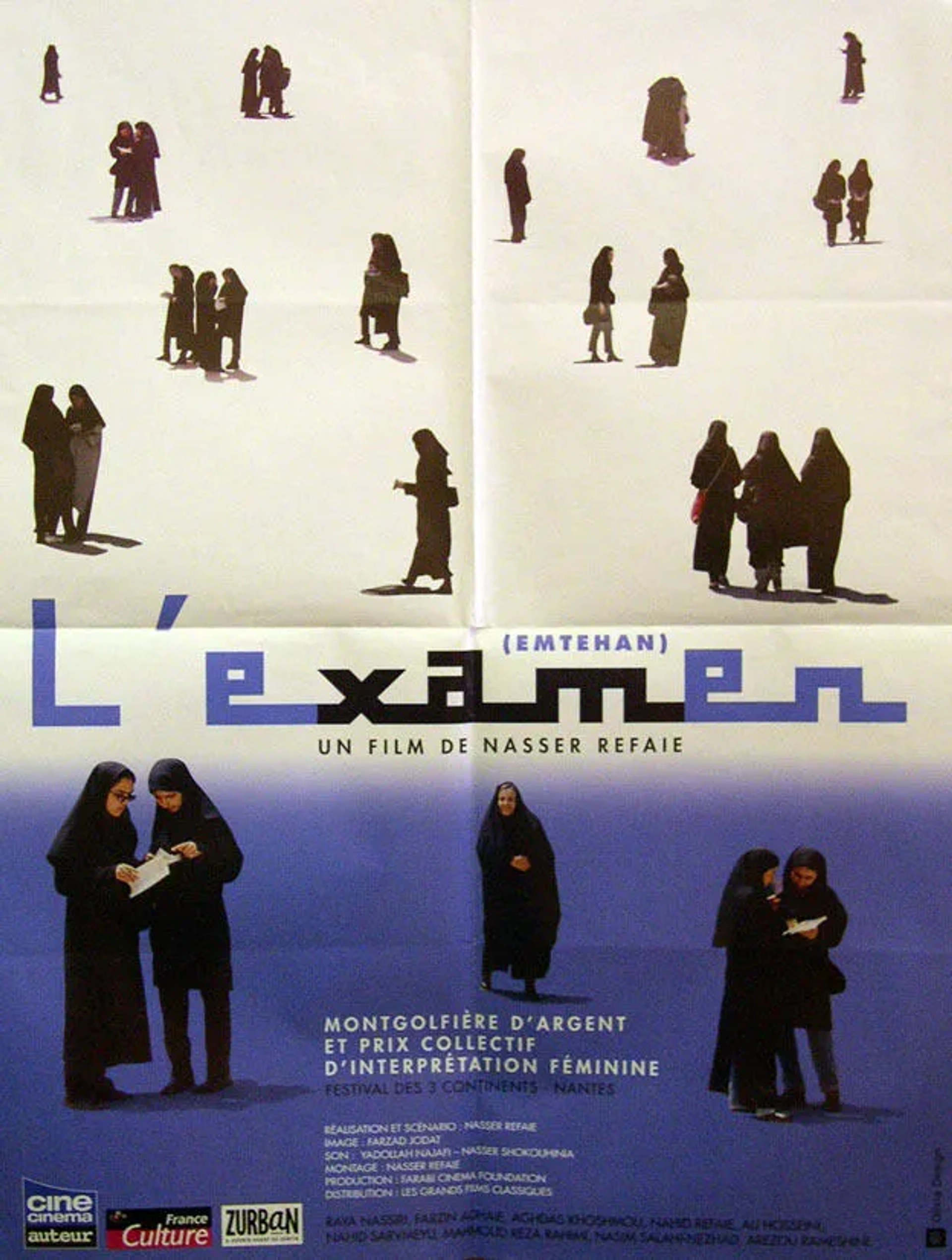 فیلم امتحان (1380)