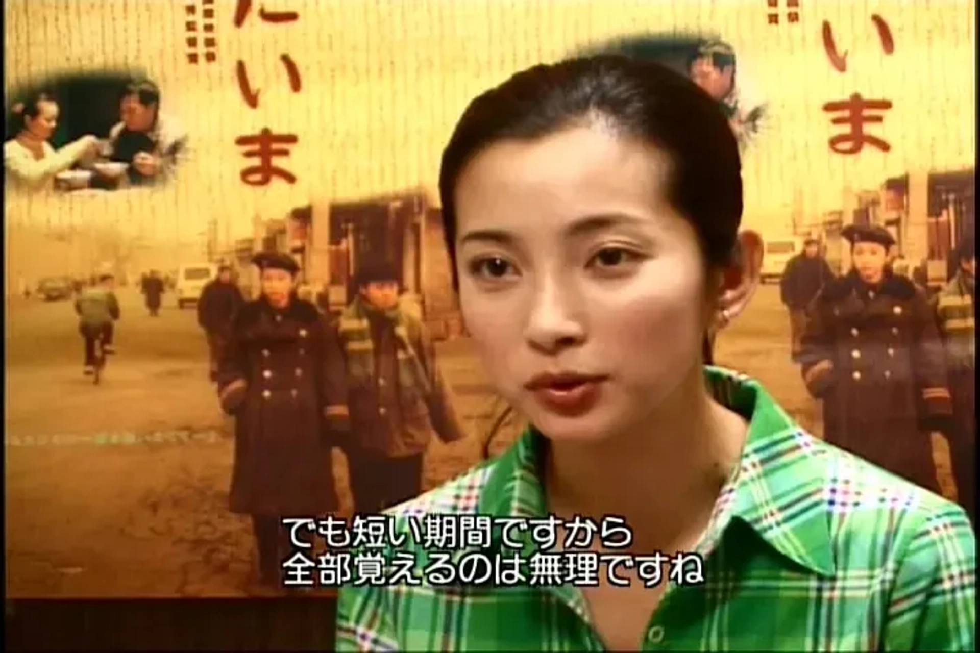 Bingbing Li at an event for Seventeen Years (1999)